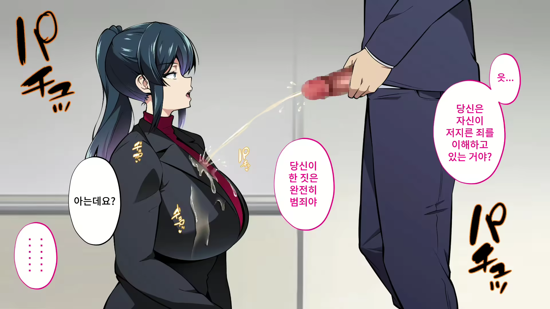 Content 2578585 - 79 페이지