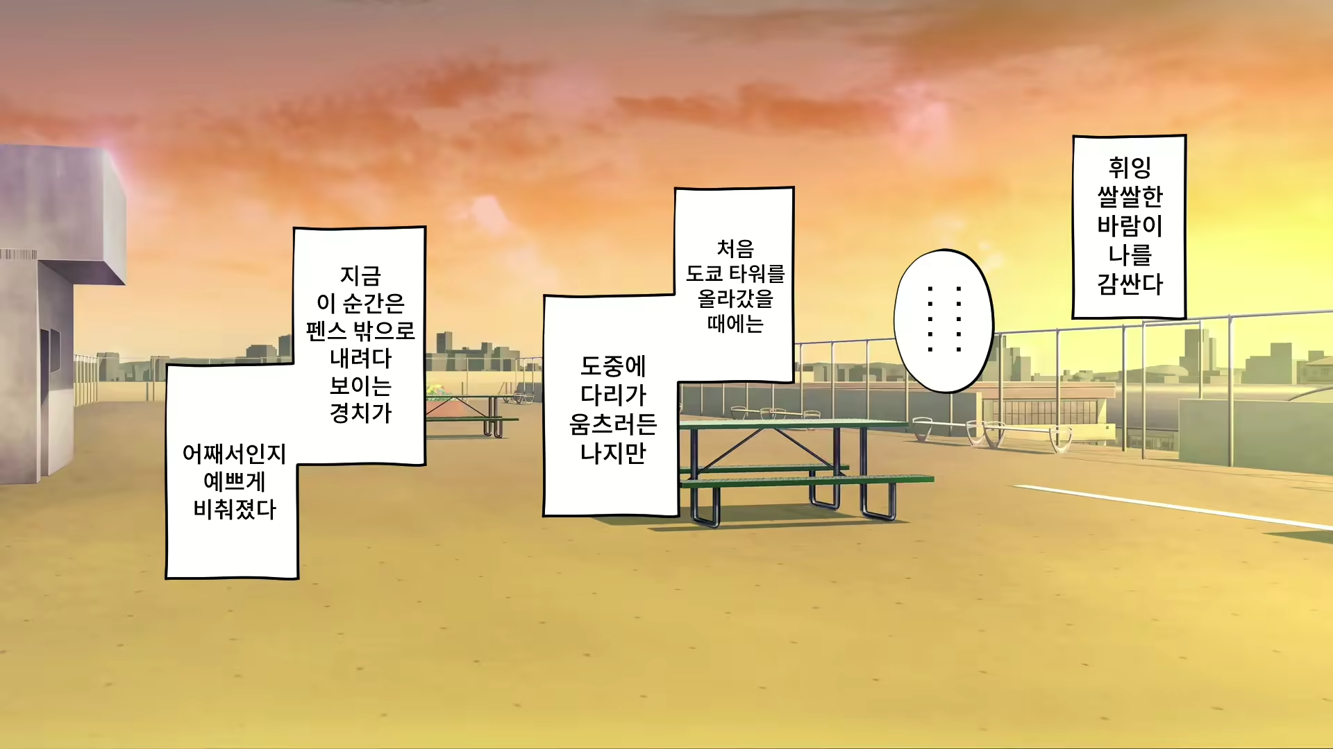 Content 2578585 - 8 페이지