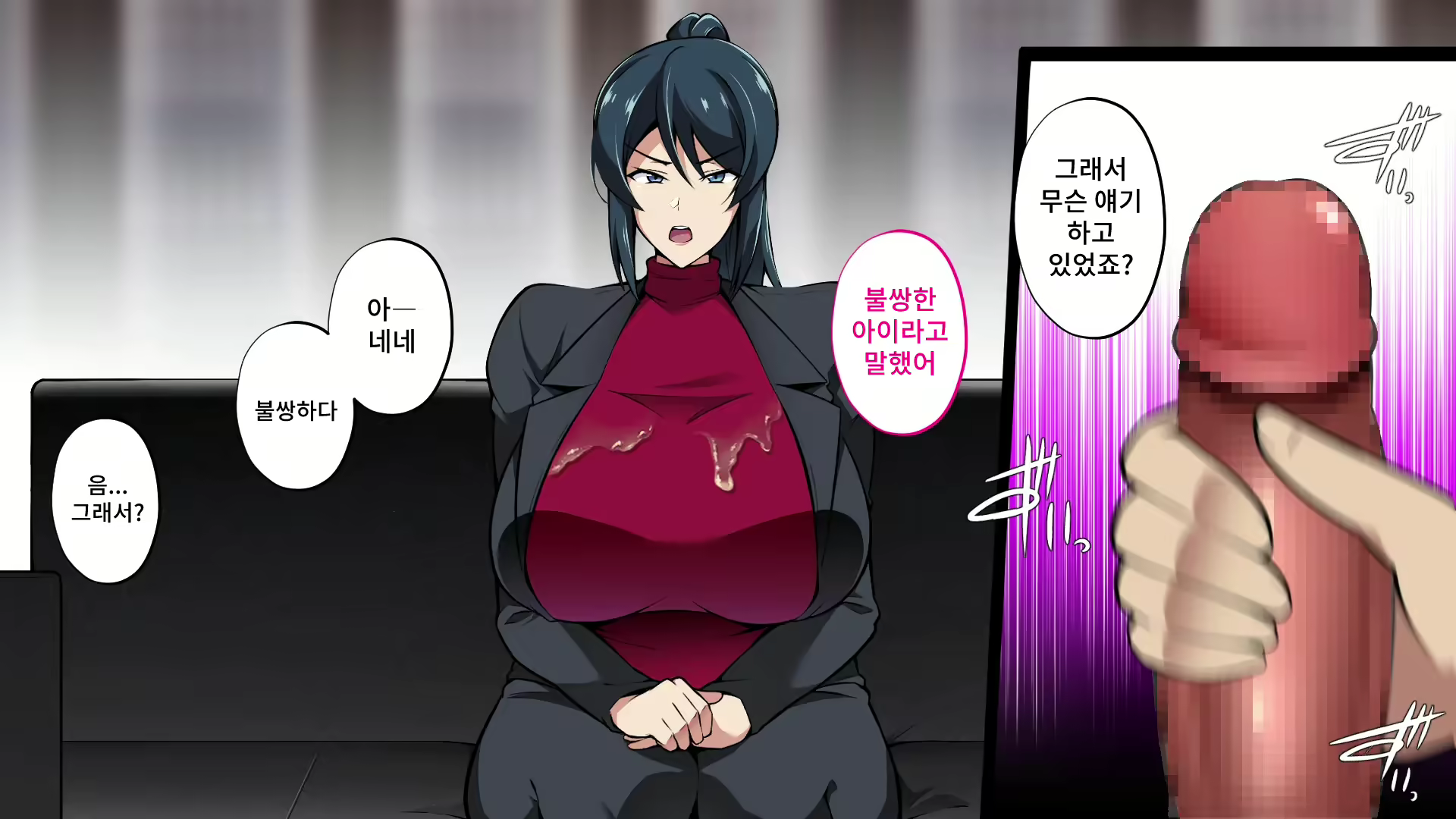 Content 2578585 - 83 페이지
