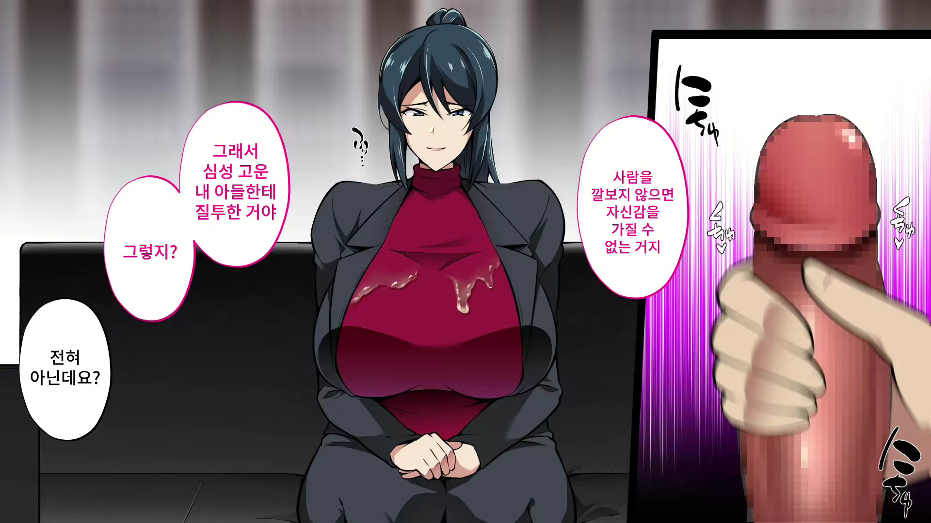 Content 2578585 - 84 페이지