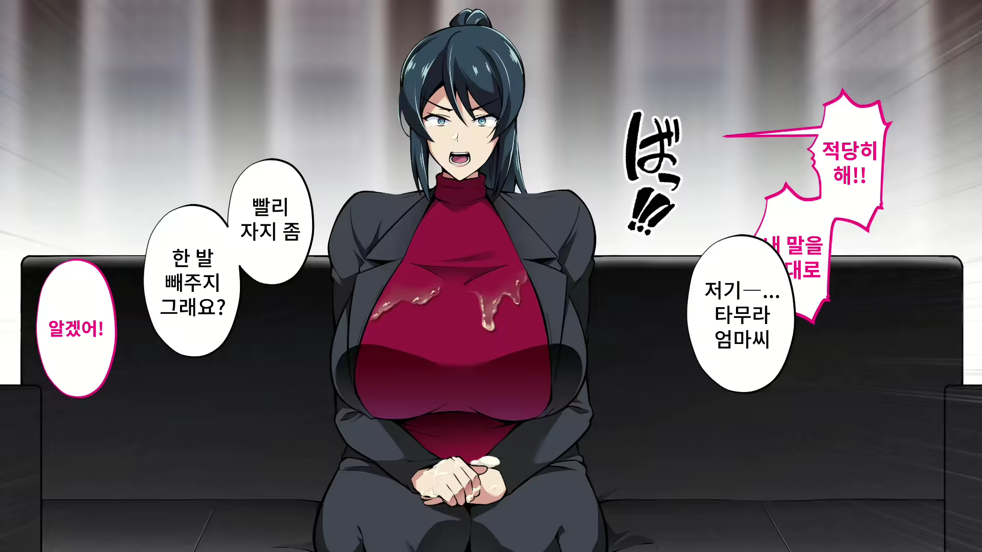 Content 2578585 - 89 페이지