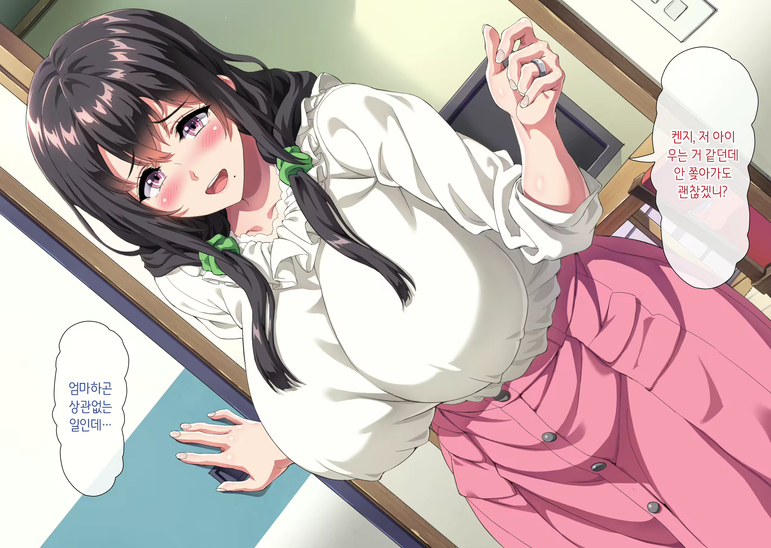 Content 2578834 - 11 페이지