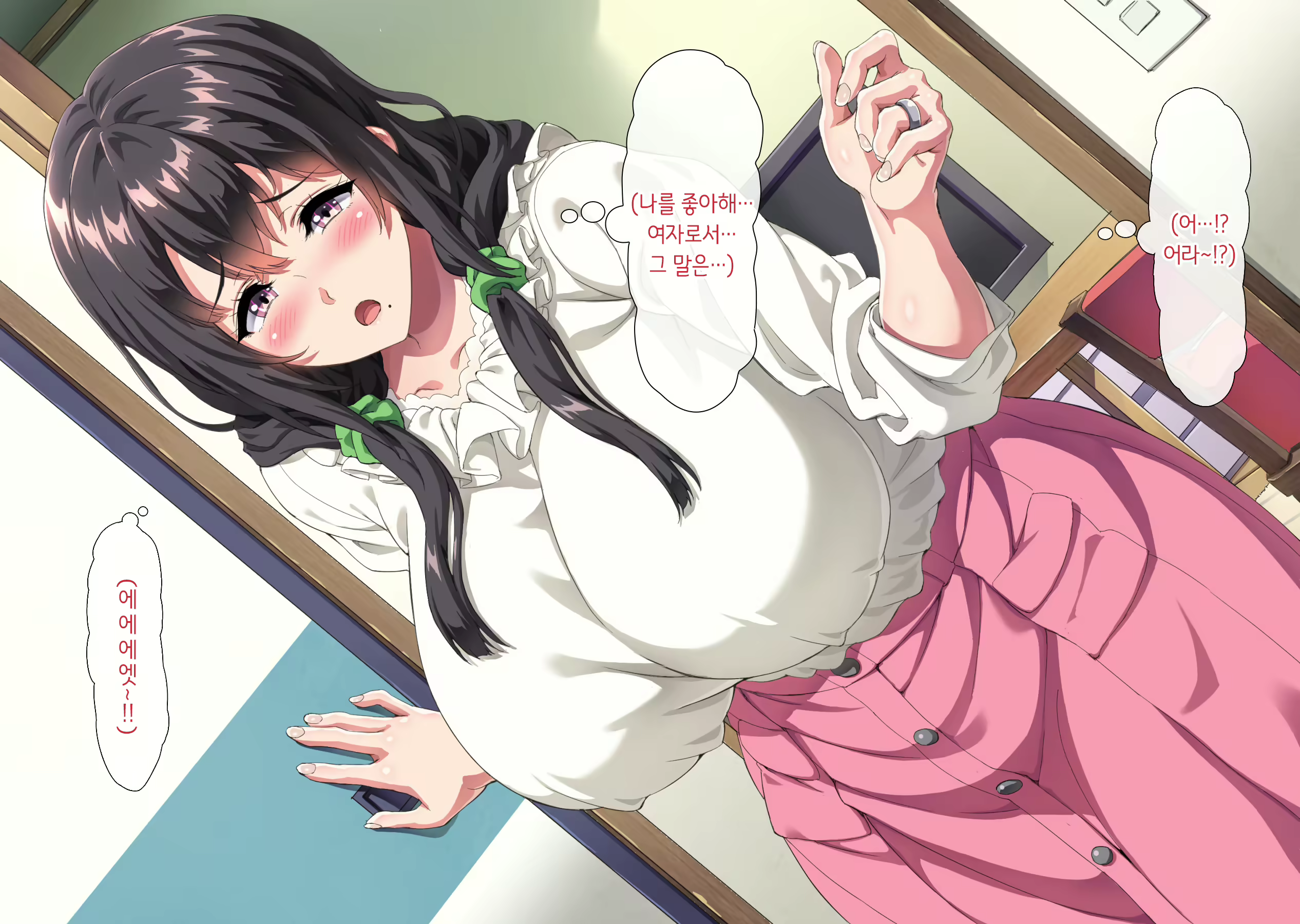 Content 2578834 - 15 페이지