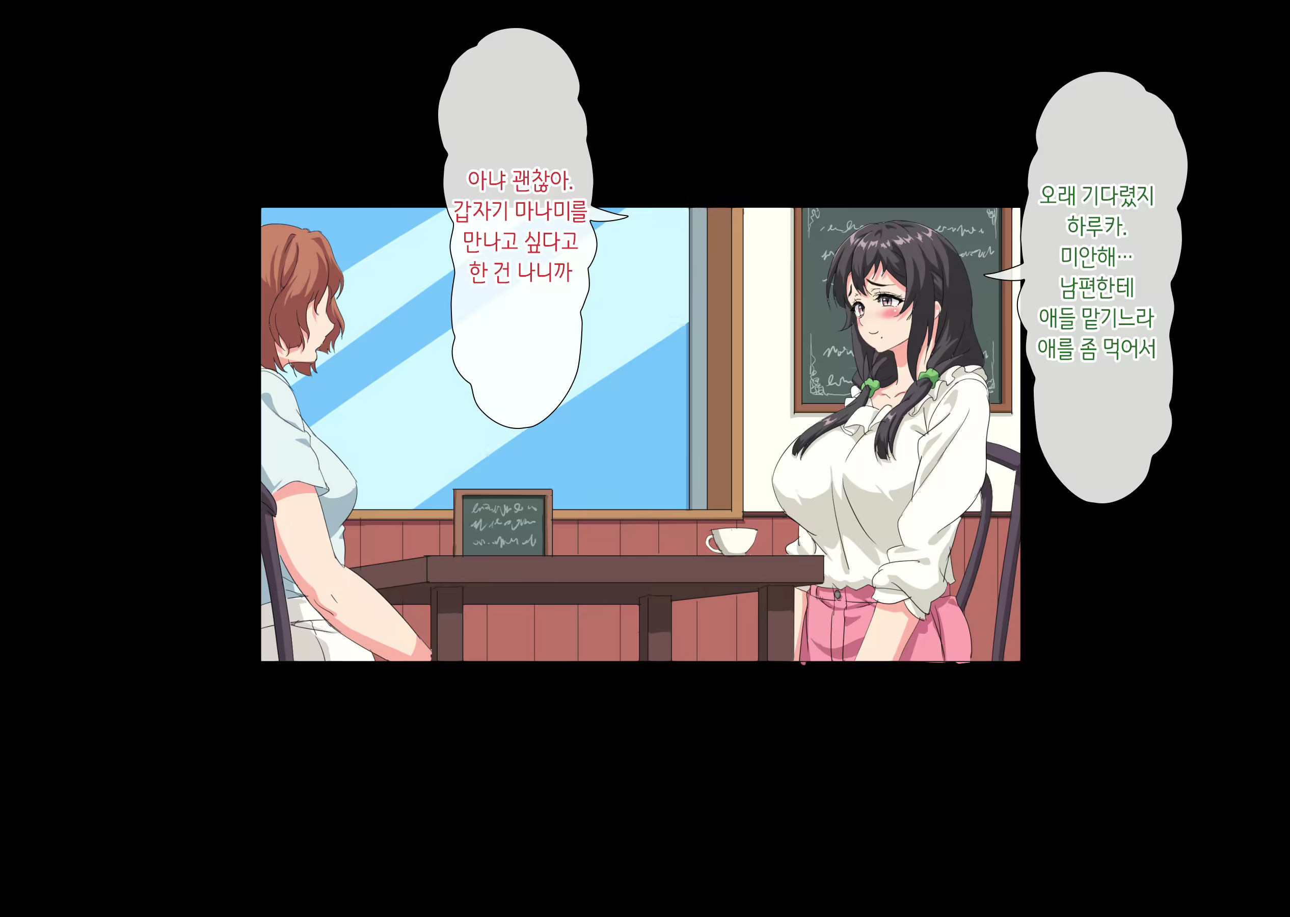 Content 2578834 - 159 페이지