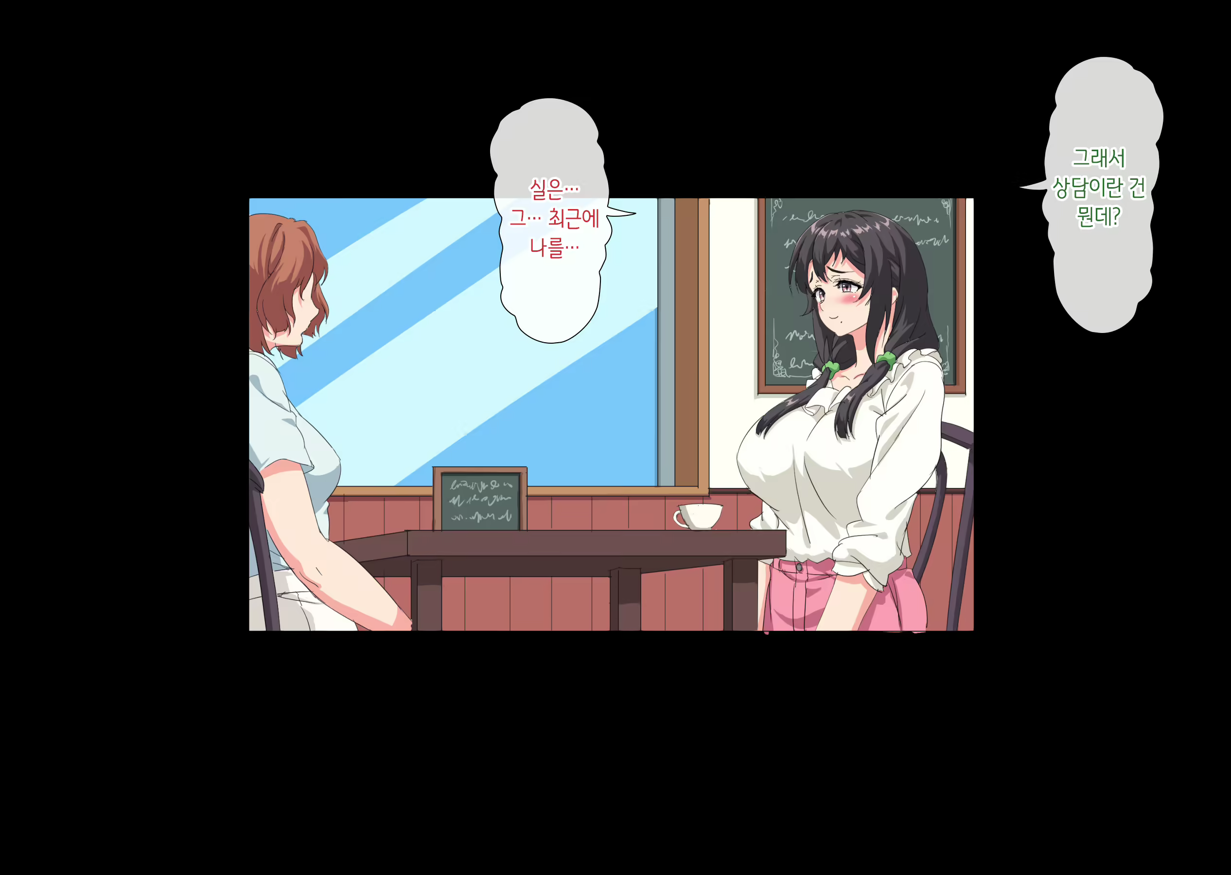 Content 2578834 - 160 페이지