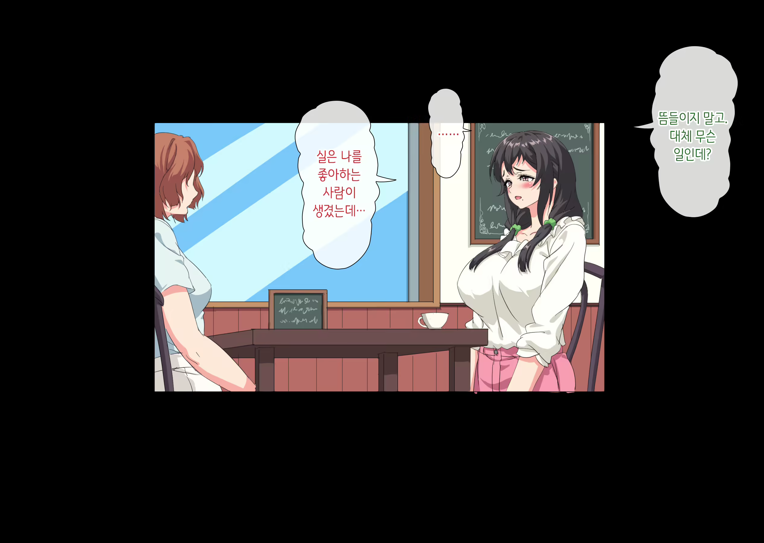 Content 2578834 - 161 페이지