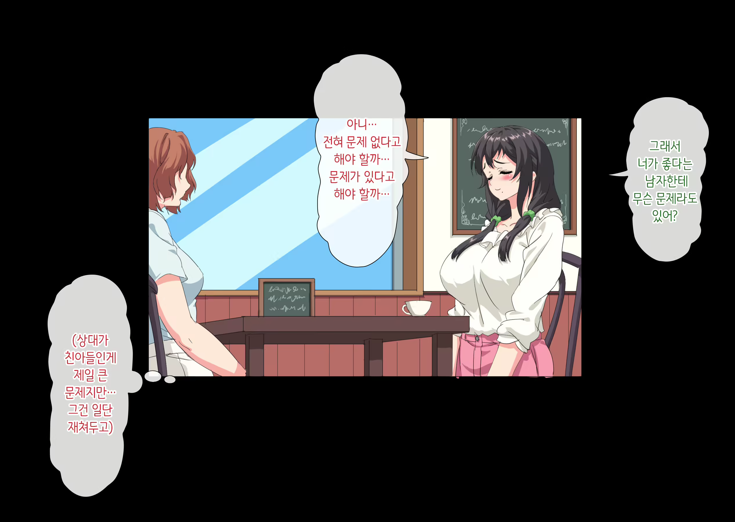 Content 2578834 - 164 페이지