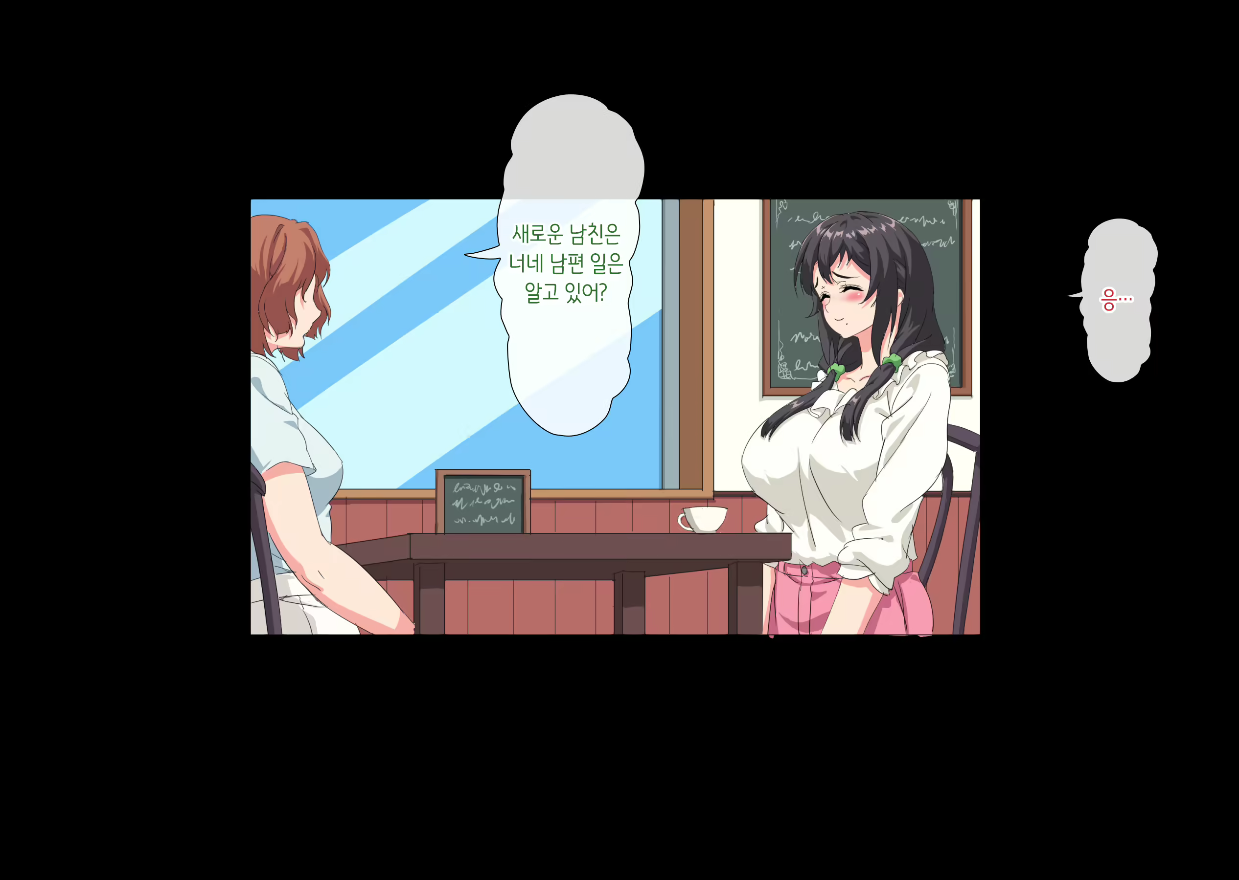 Content 2578834 - 166 페이지