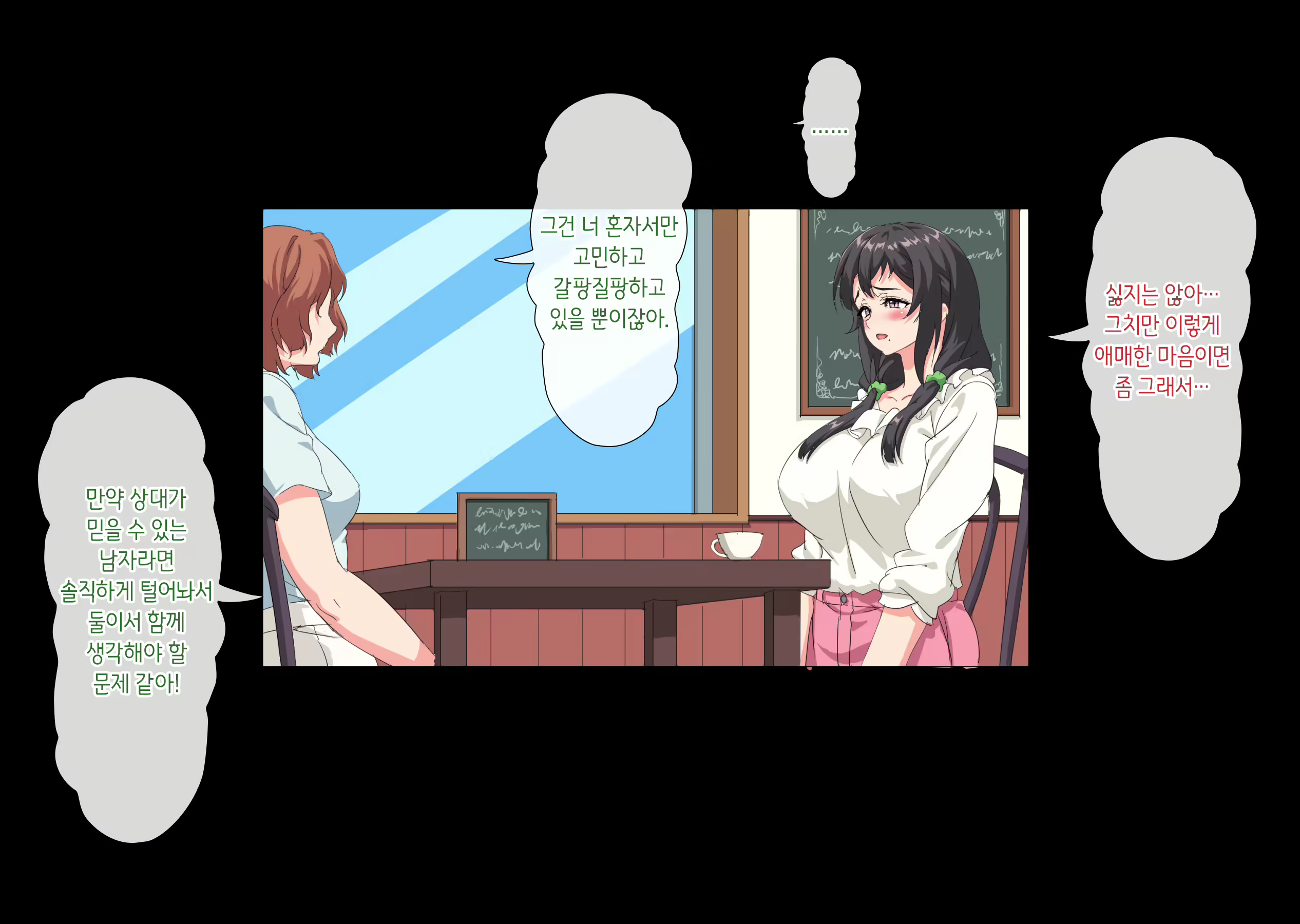 Content 2578834 - 169 페이지