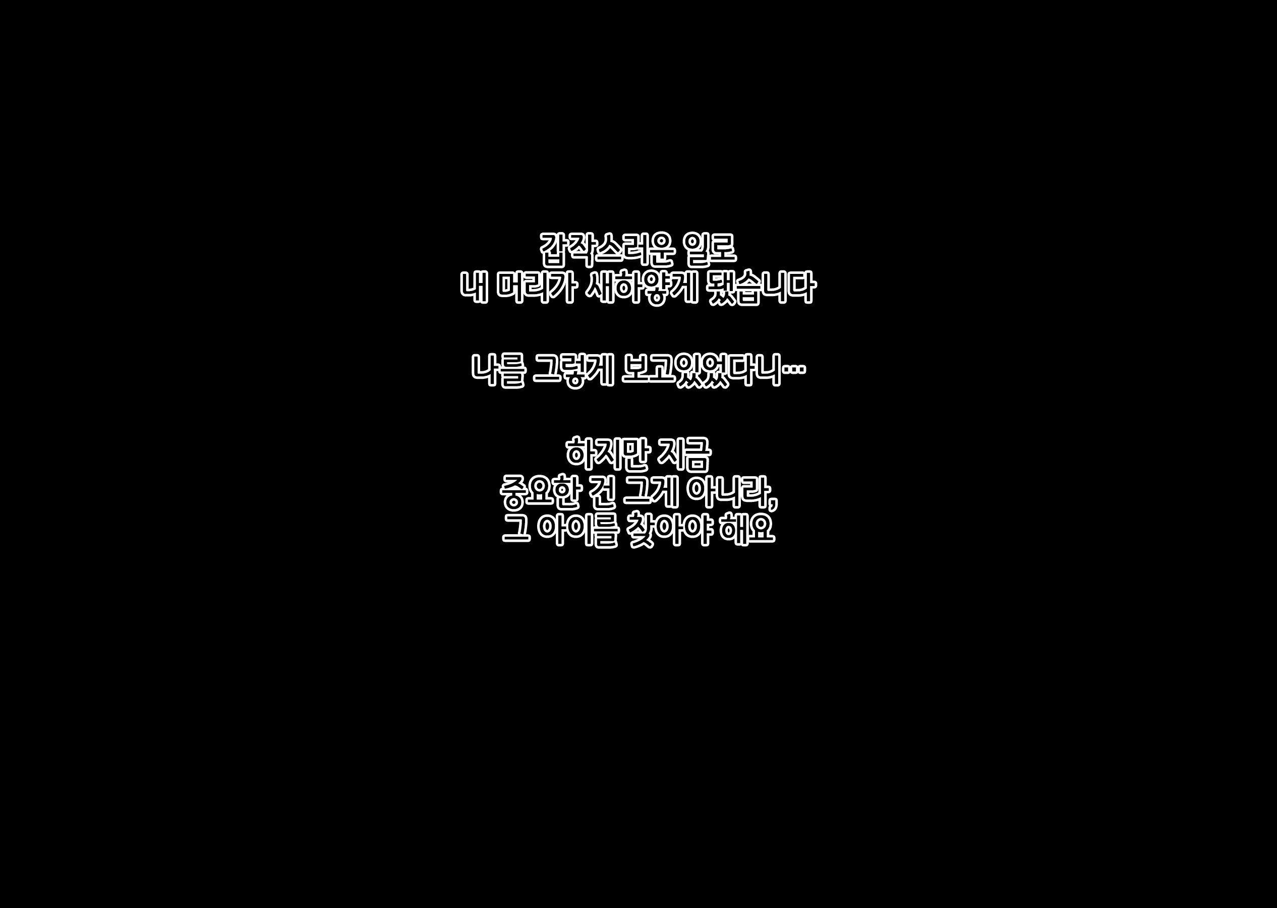 Content 2578834 - 17 페이지