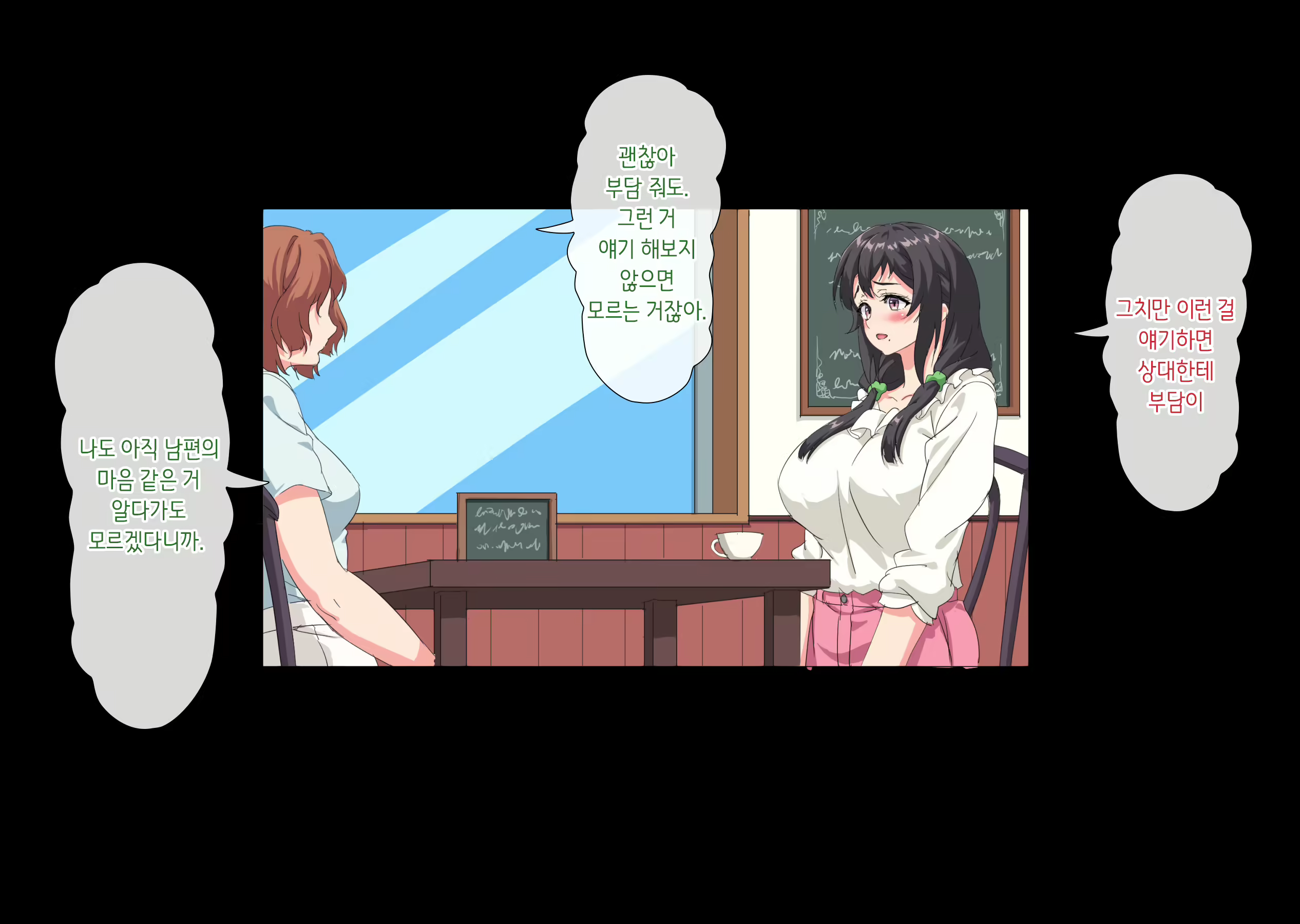 Content 2578834 - 170 페이지