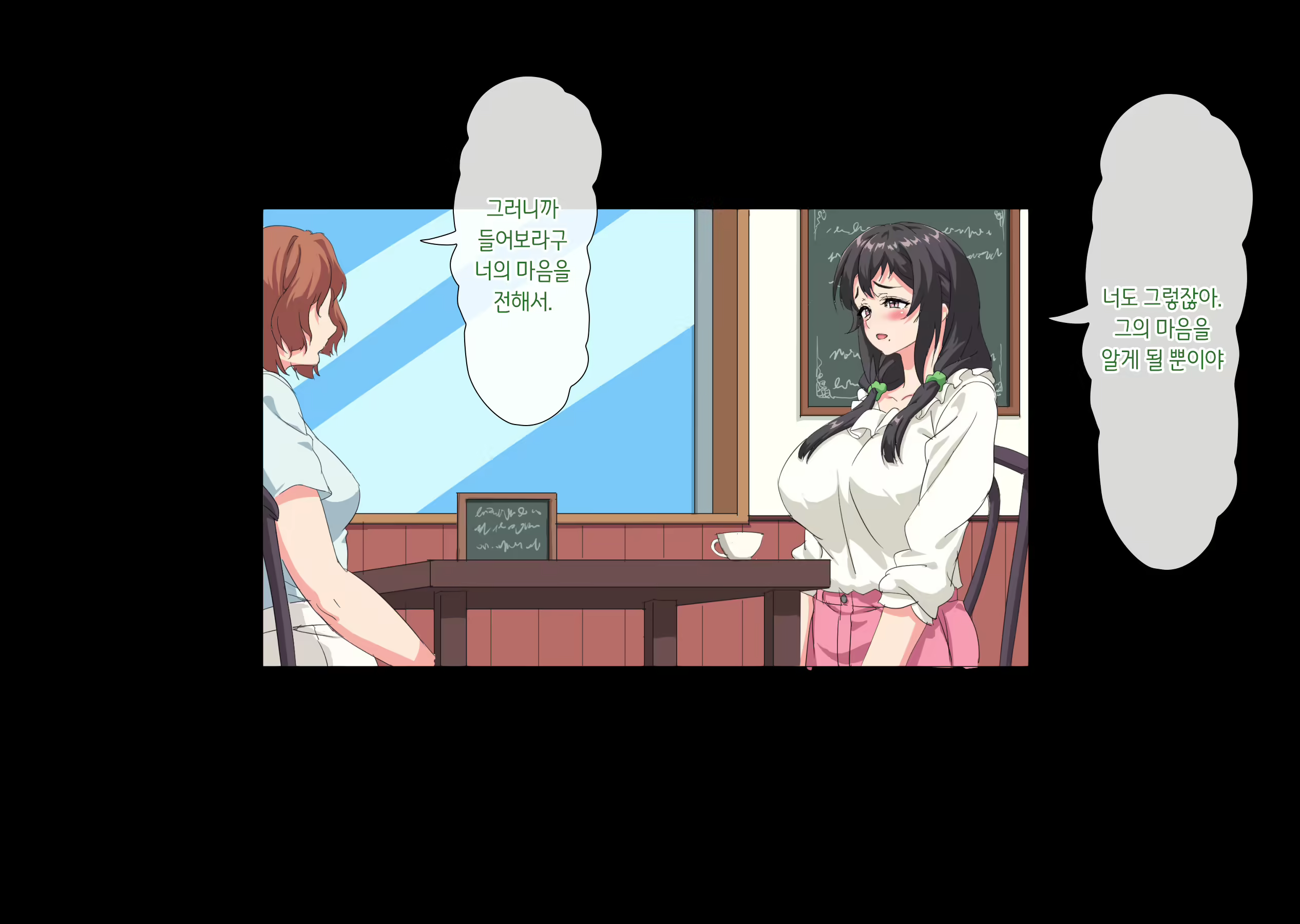 Content 2578834 - 171 페이지