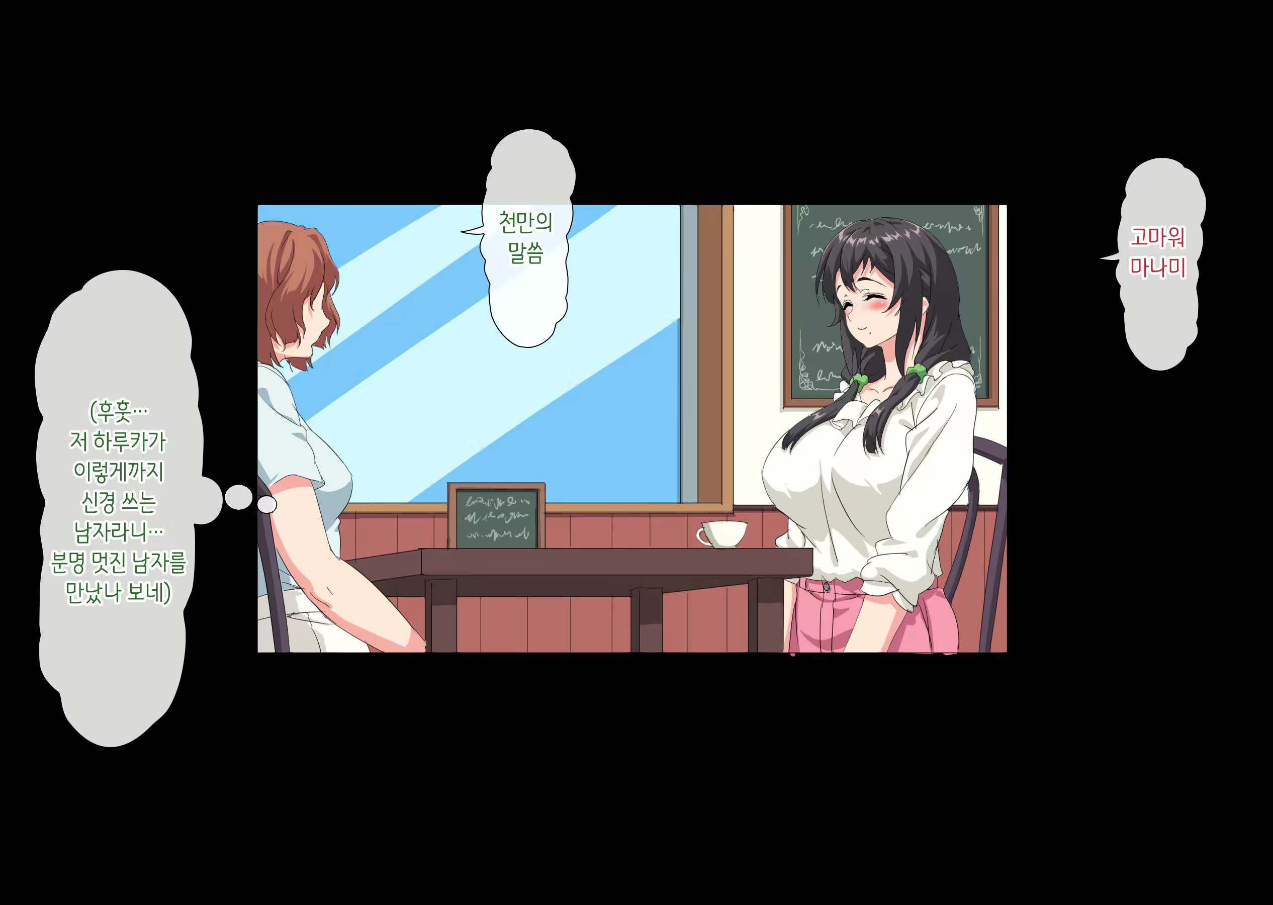 Content 2578834 - 172 페이지