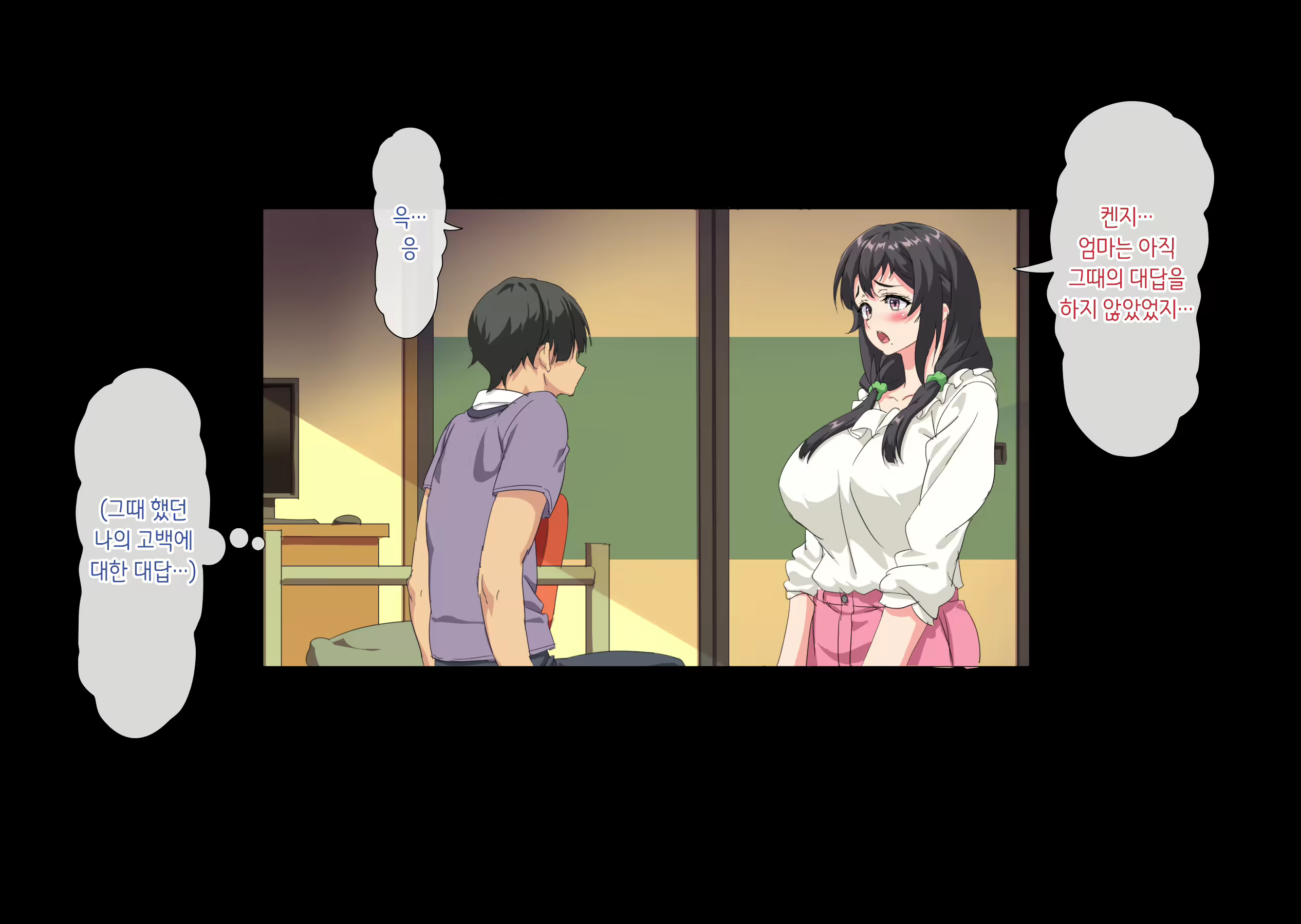 Content 2578834 - 174 페이지