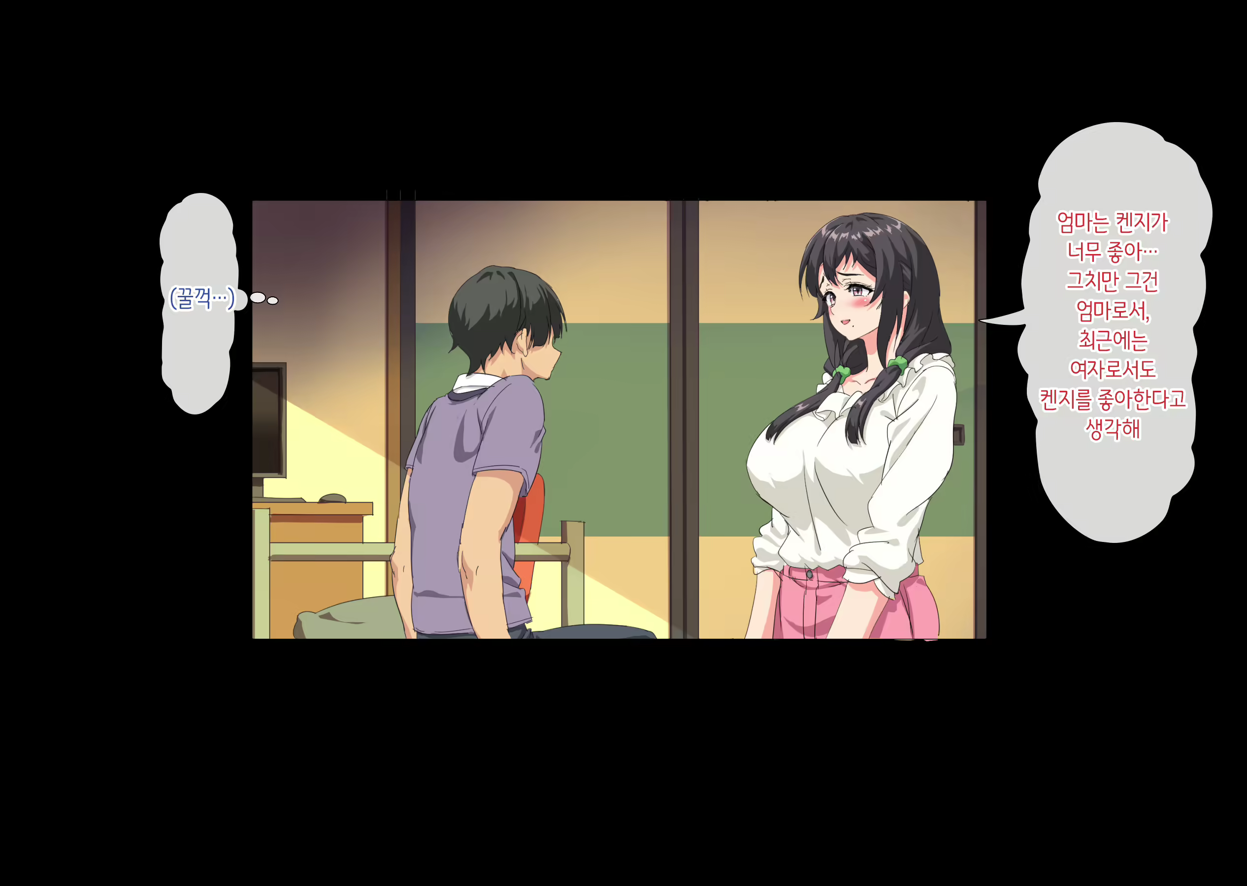 Content 2578834 - 175 페이지