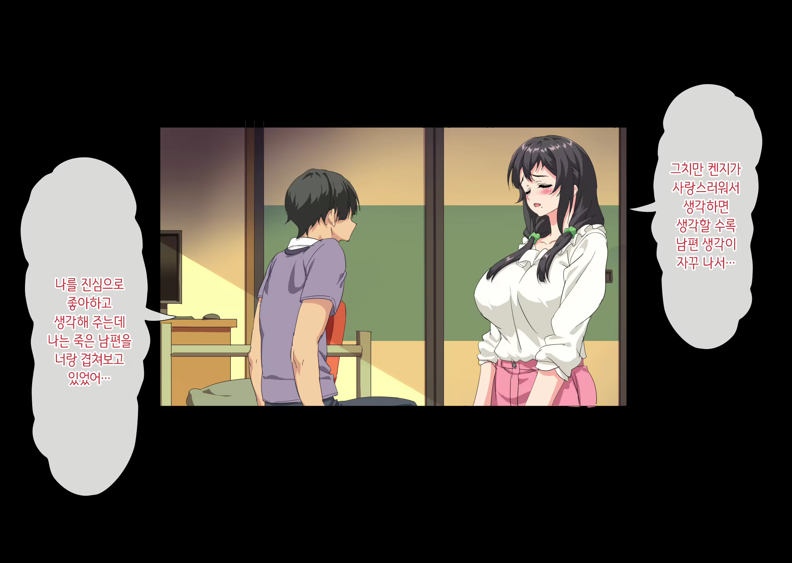 Content 2578834 - 176 페이지