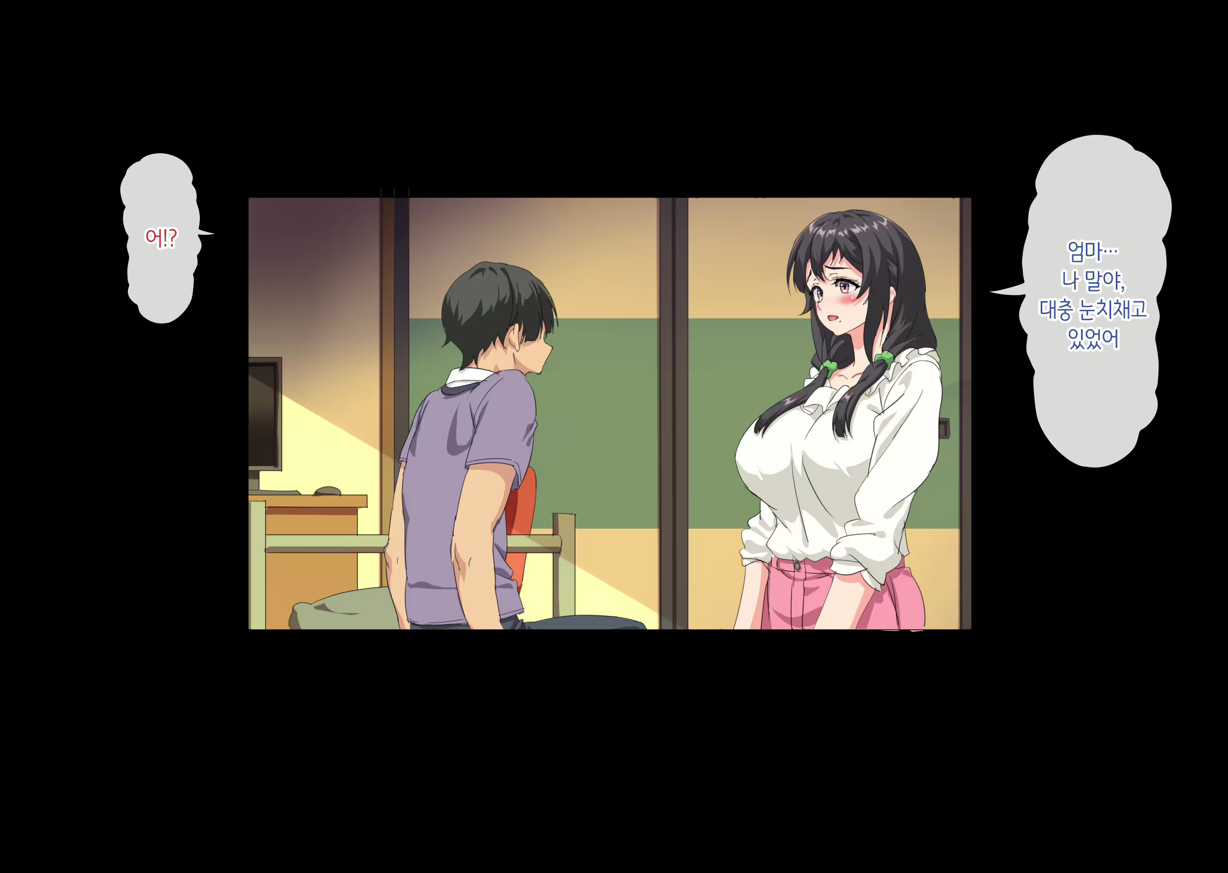 Content 2578834 - 178 페이지