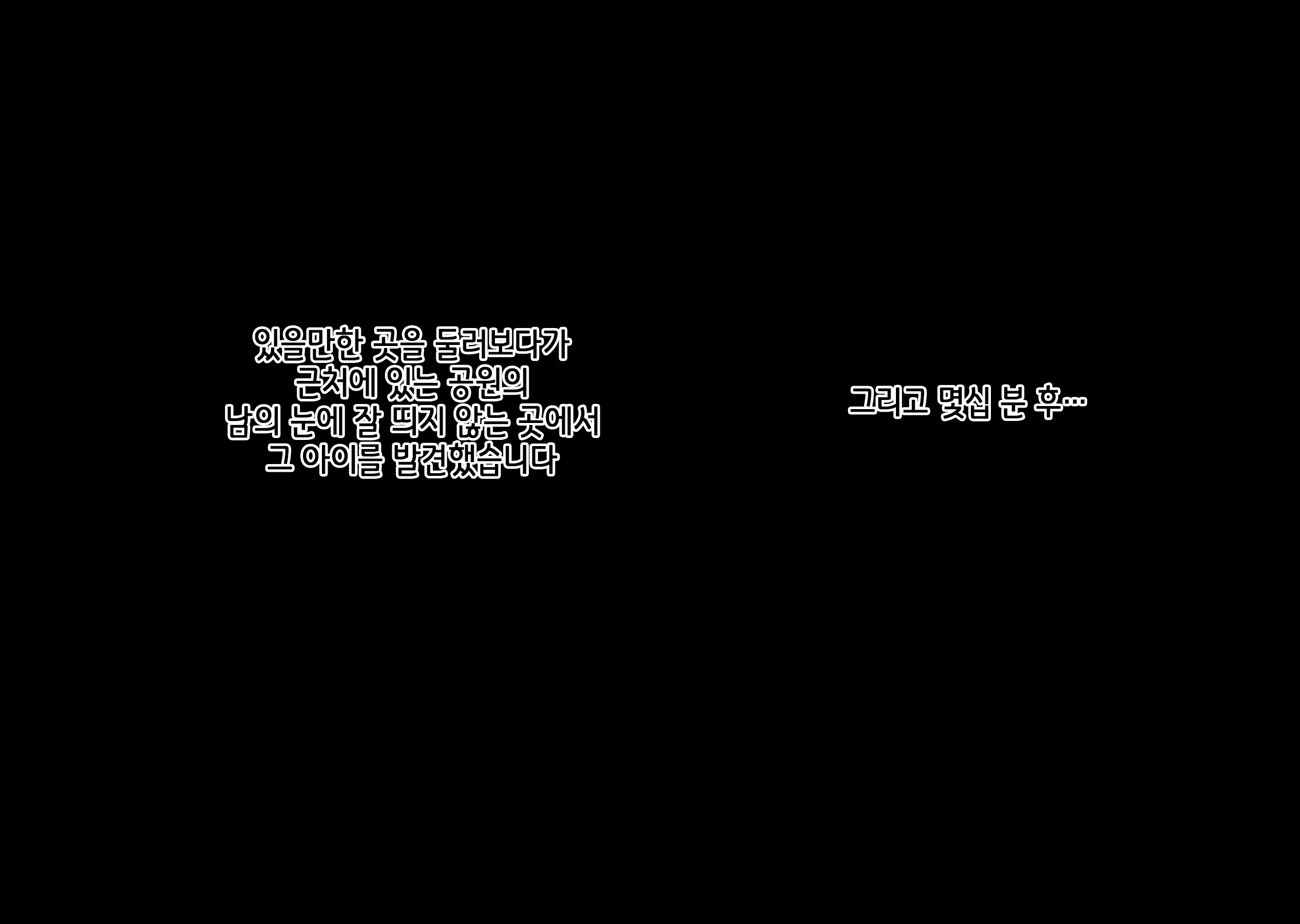 Content 2578834 - 18 페이지