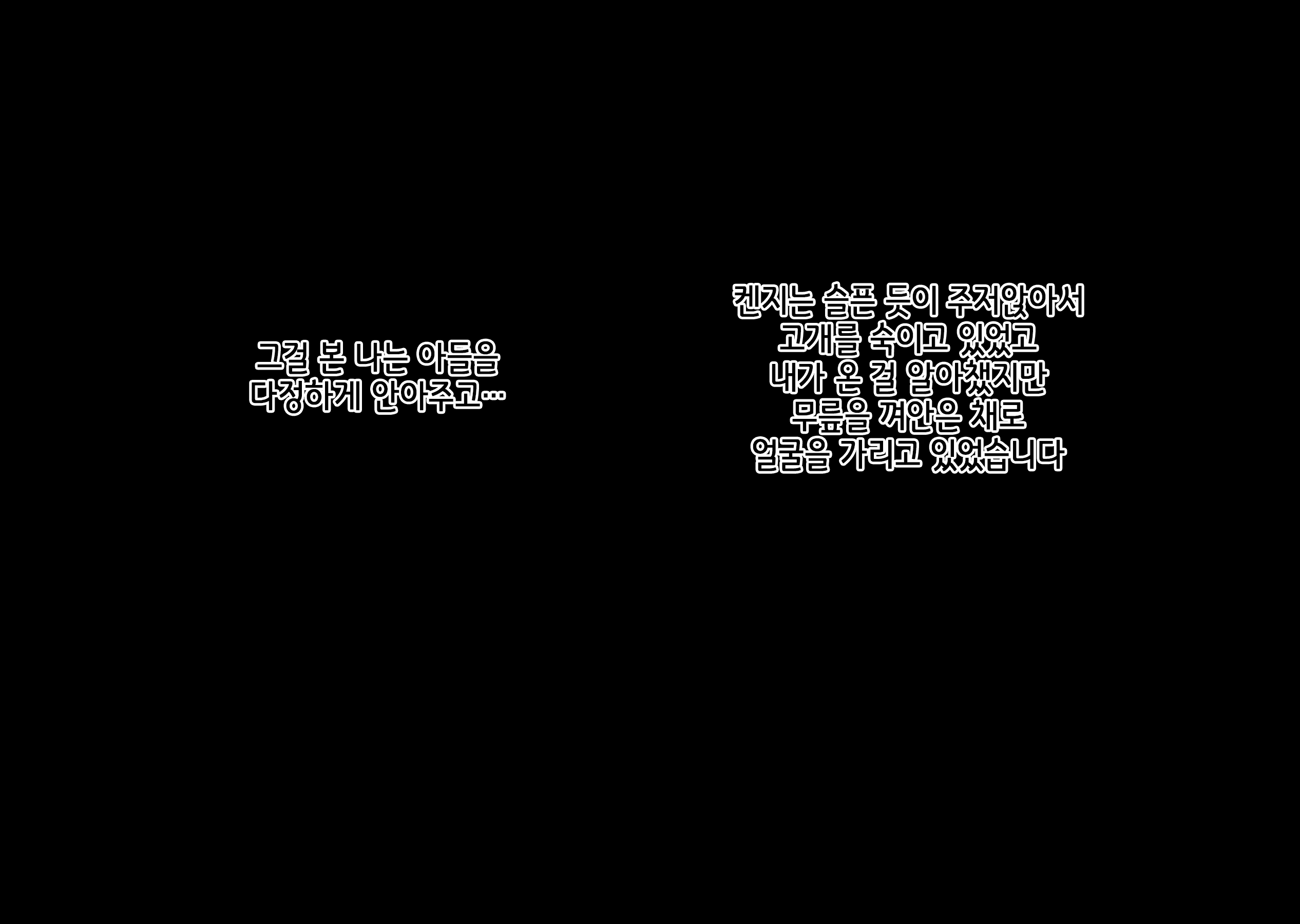 Content 2578834 - 19 페이지