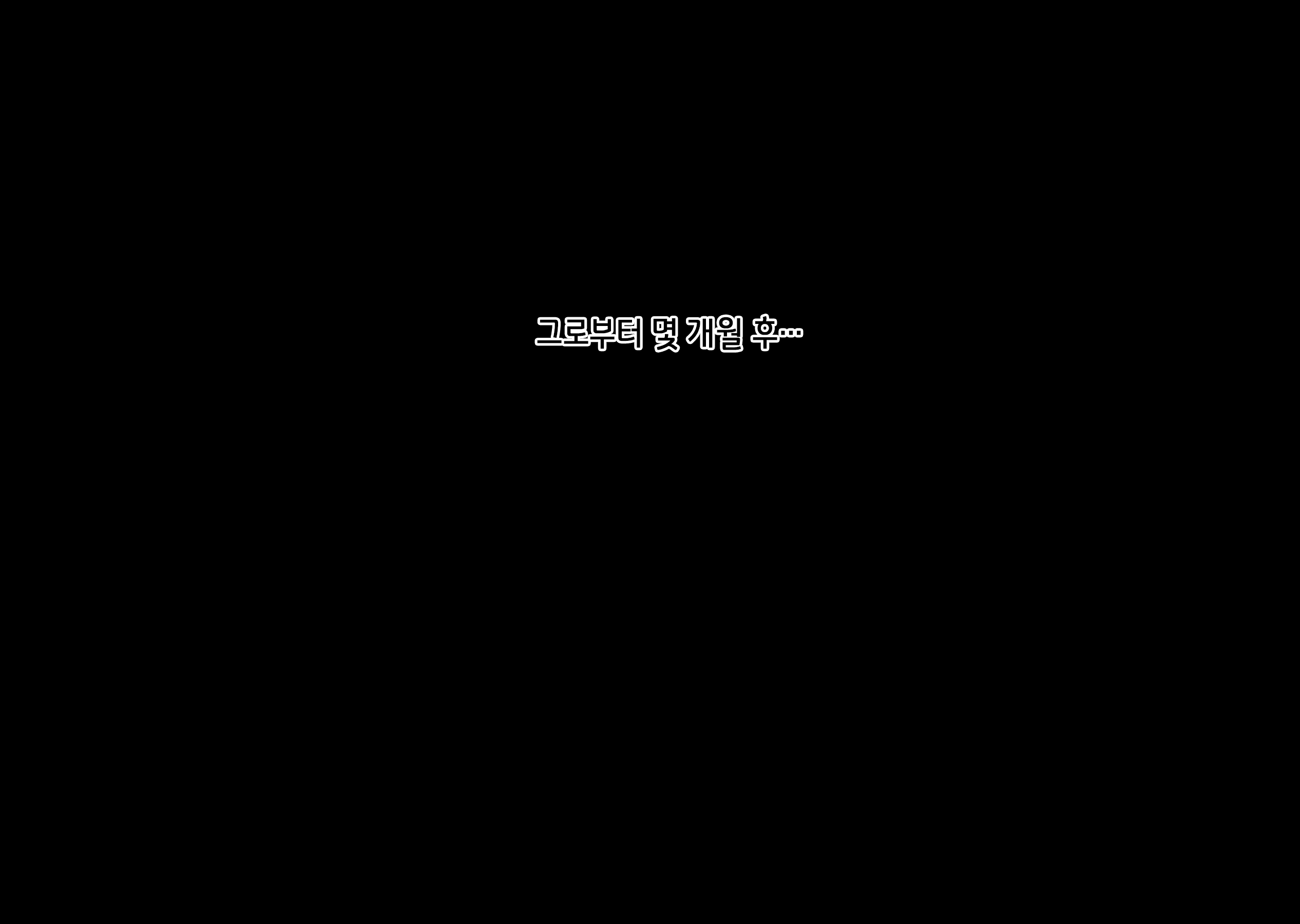 Content 2578834 - 250 페이지