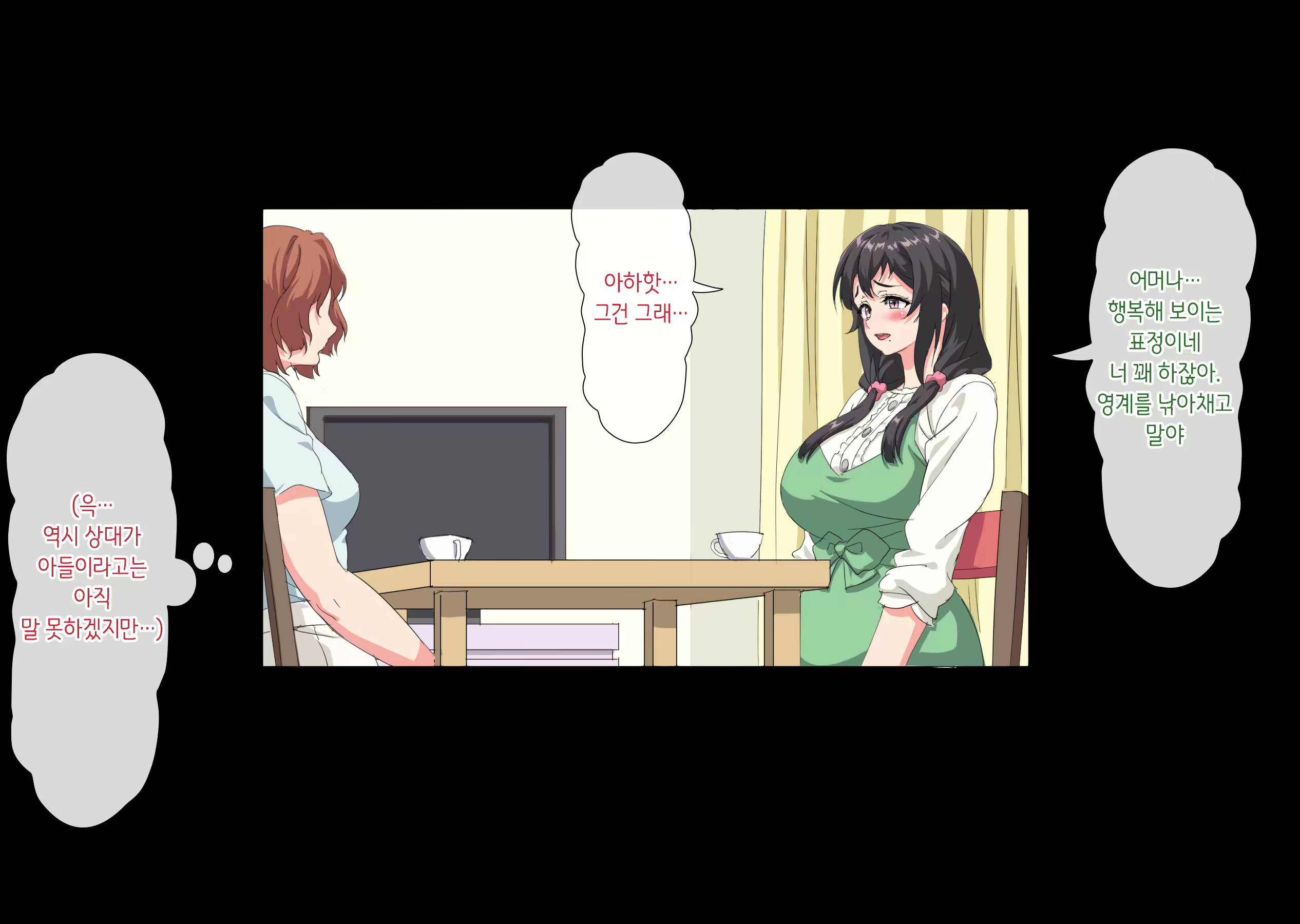 Content 2578834 - 252 페이지
