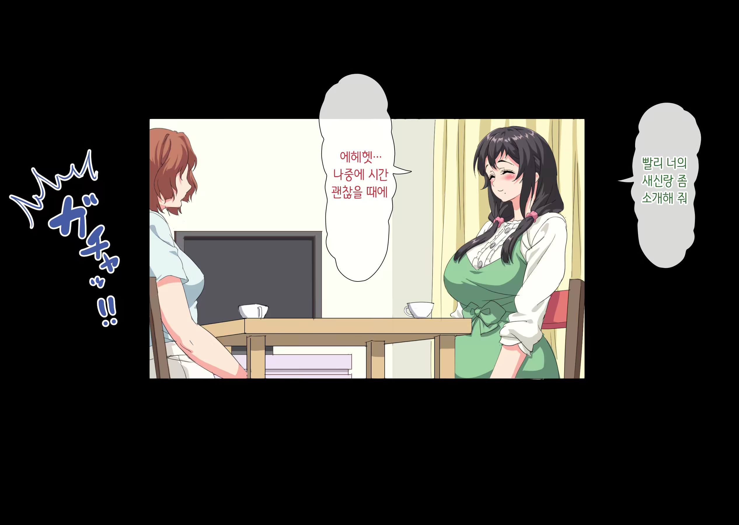 Content 2578834 - 253 페이지