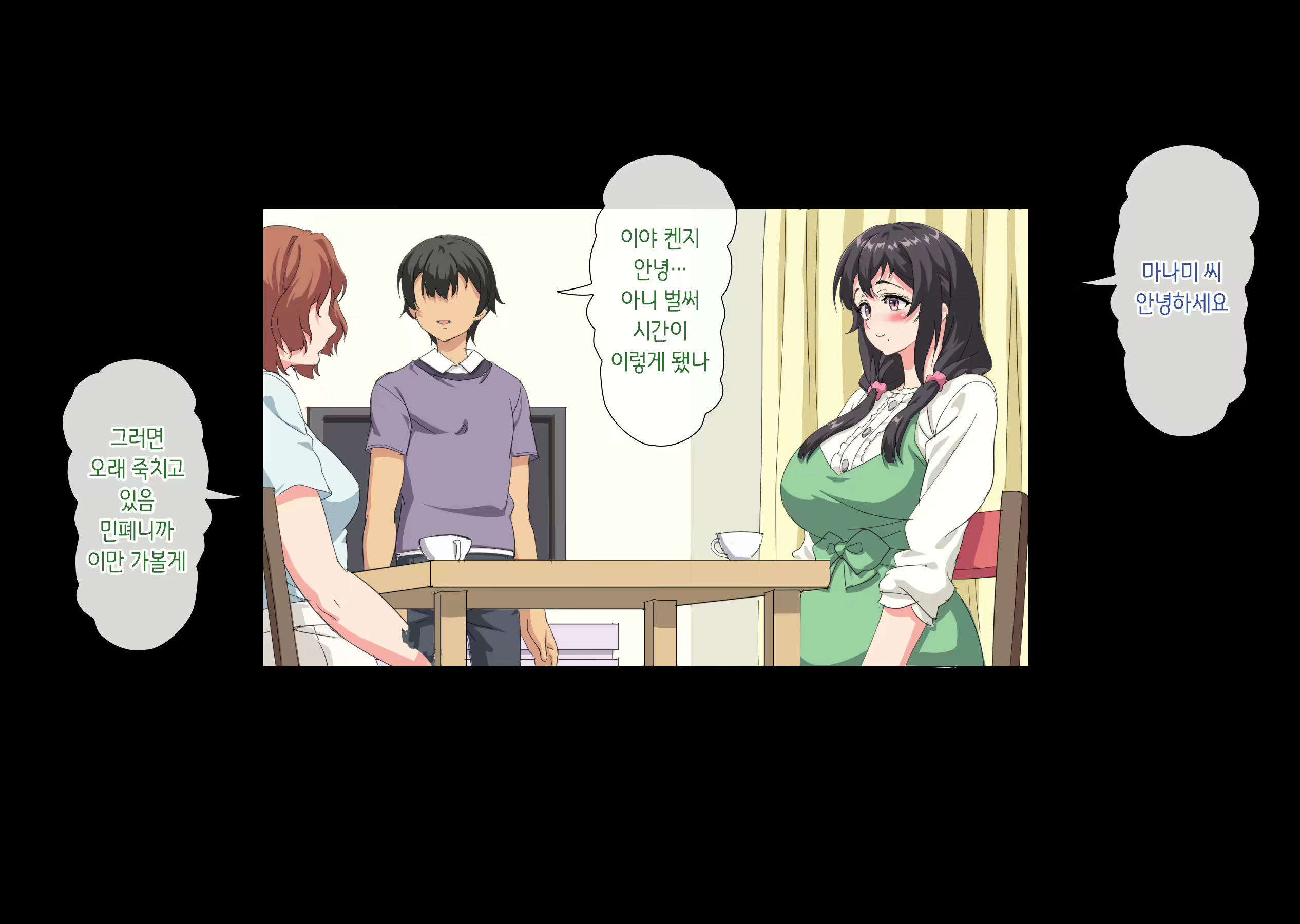Content 2578834 - 255 페이지
