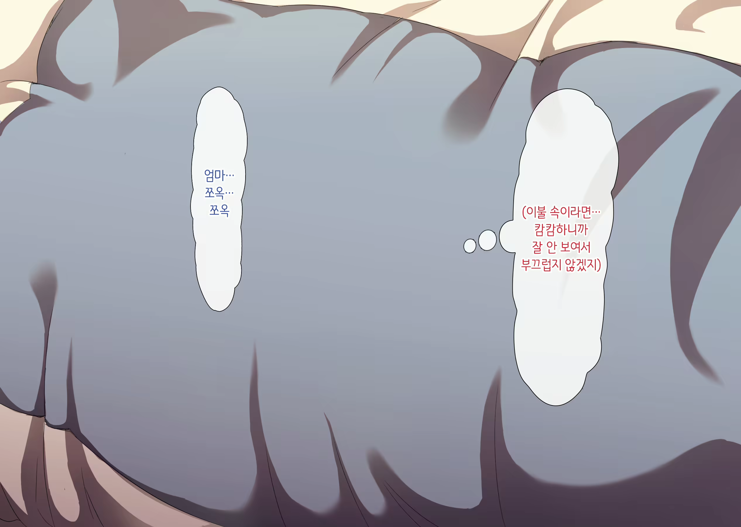 Content 2578834 - 60 페이지