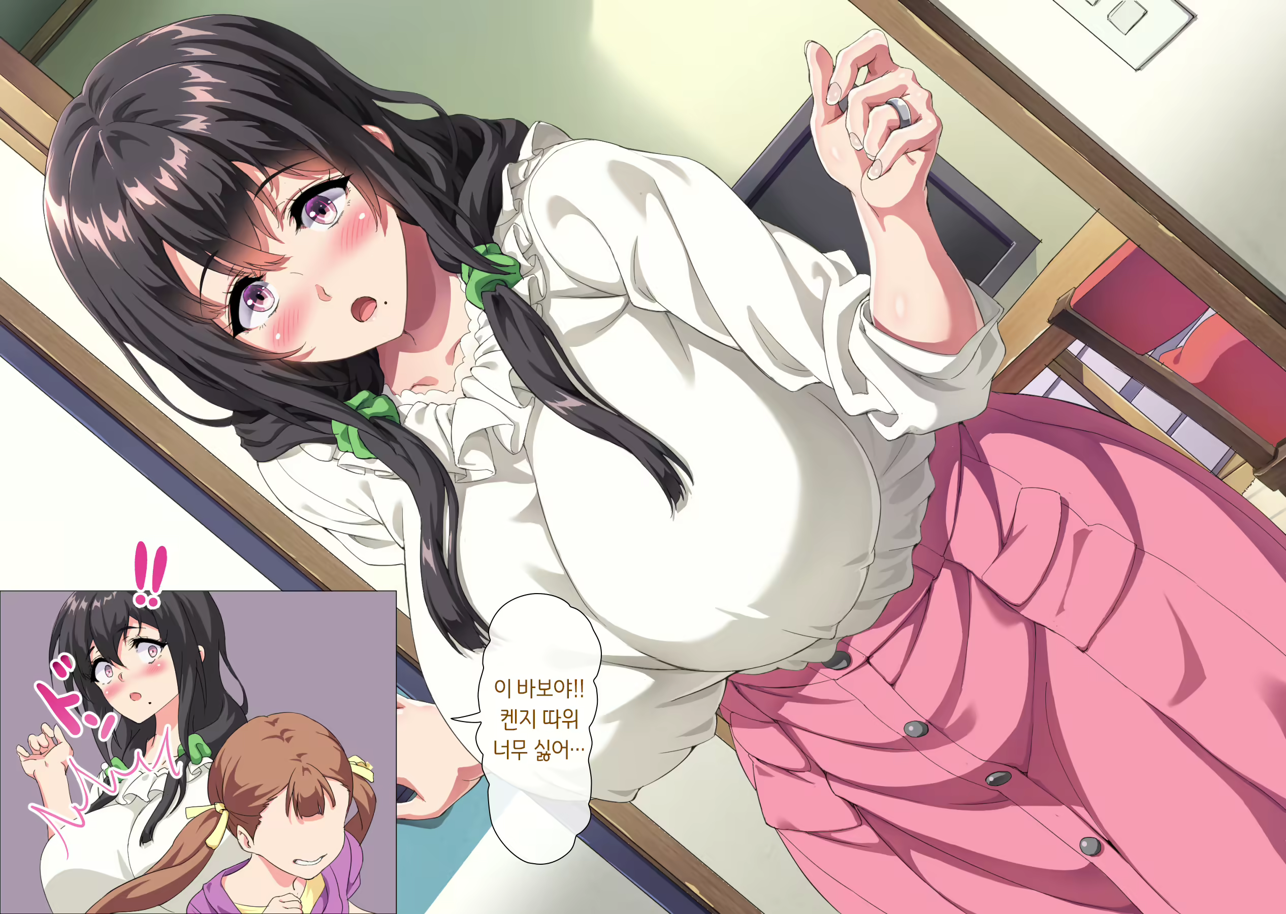 Content 2578834 - 9 페이지