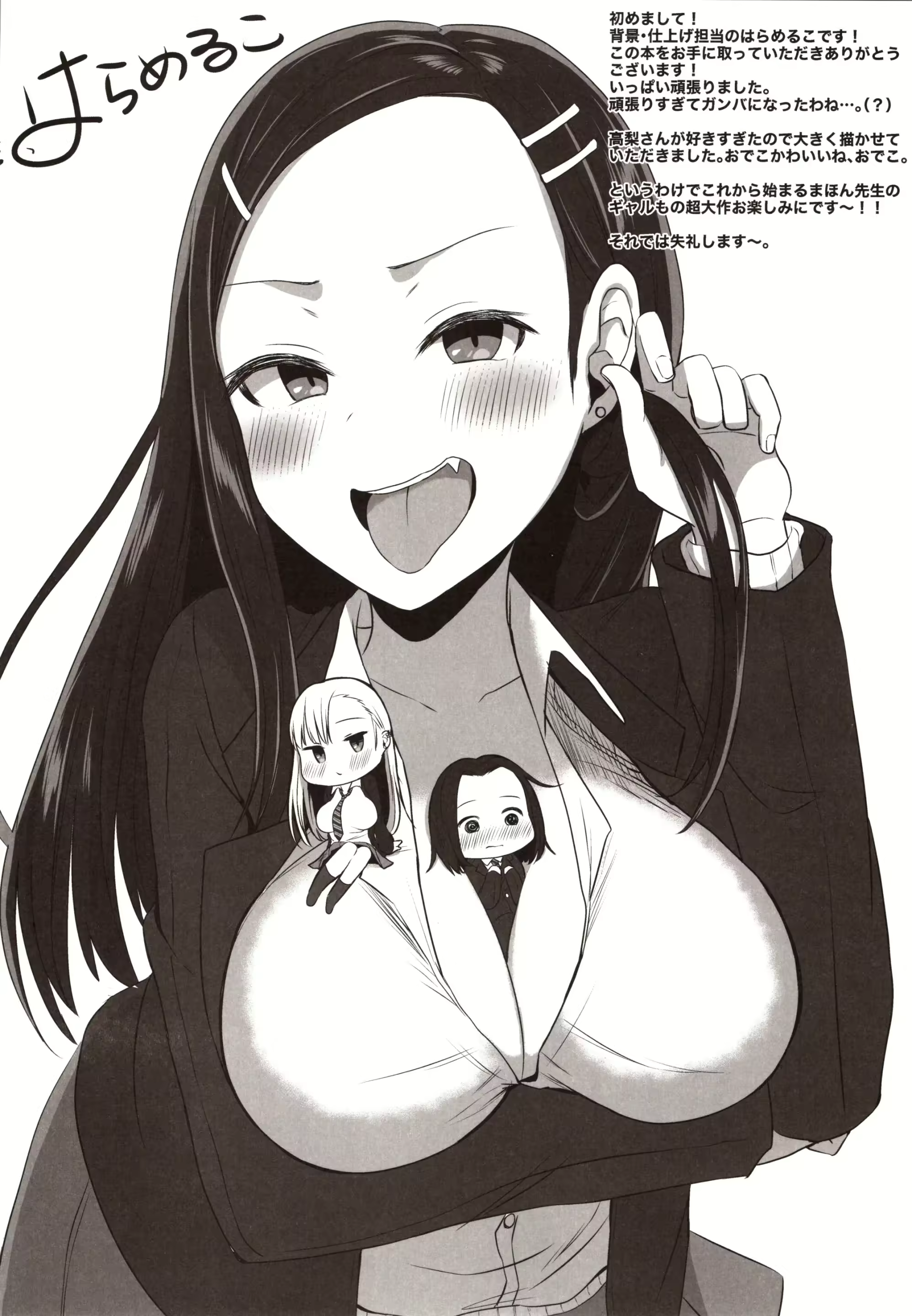 Content 2578929 - 31 페이지