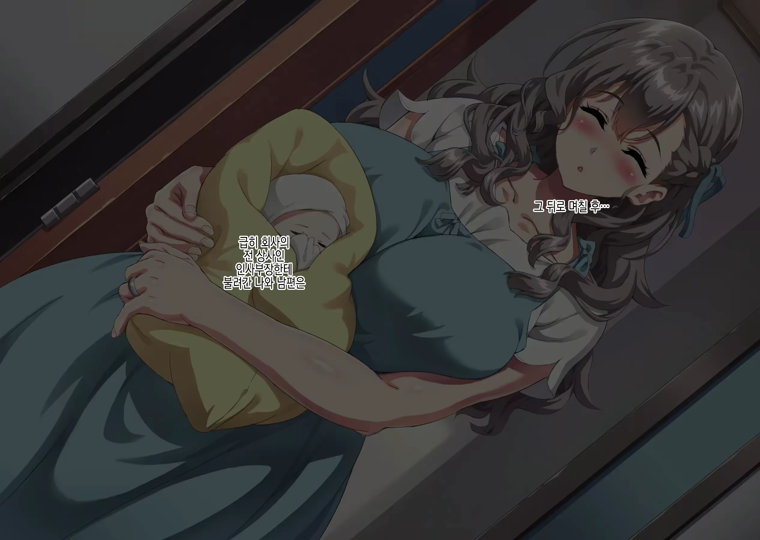 Content 2579668 - 10 페이지