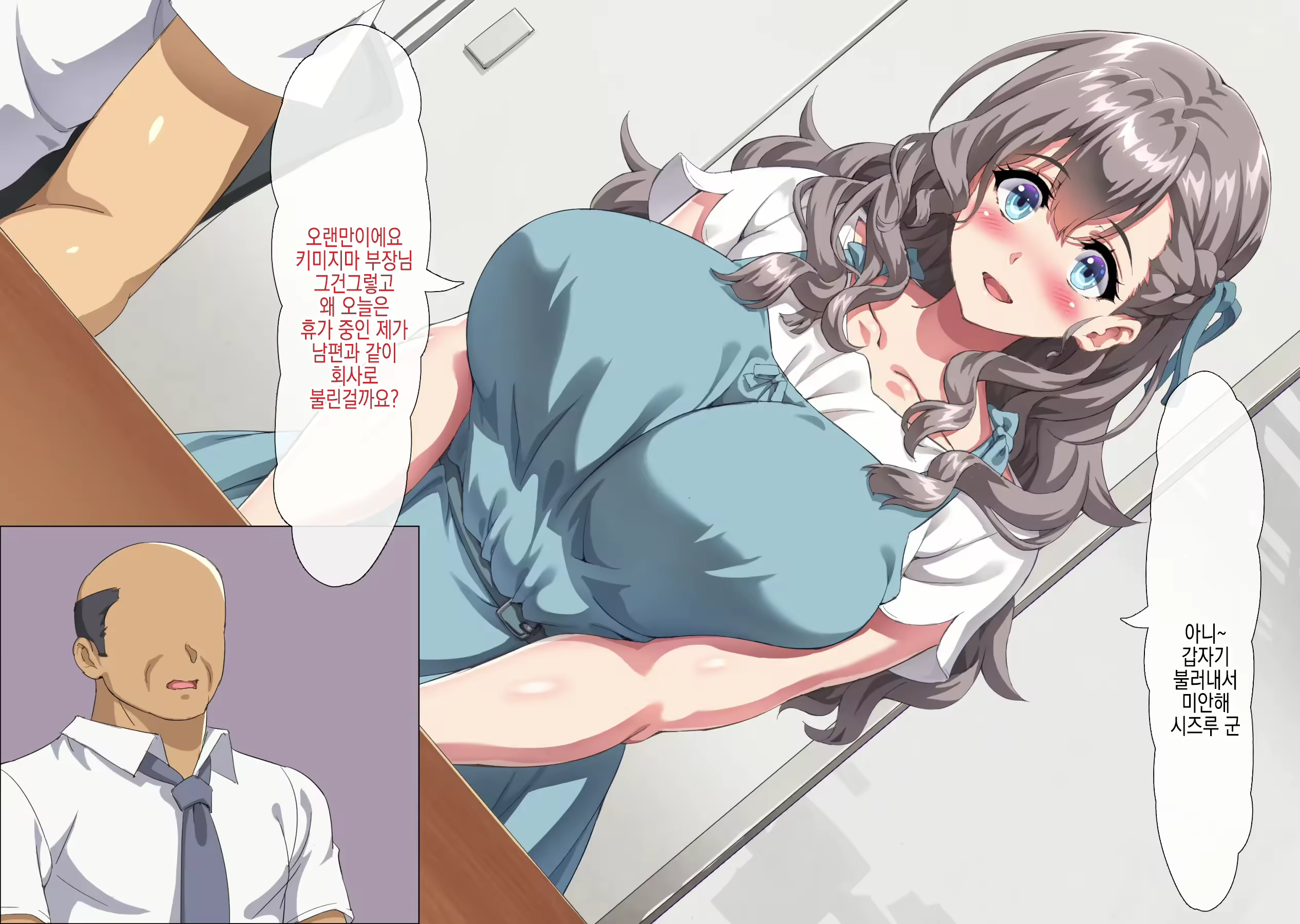 Content 2579668 - 11 페이지