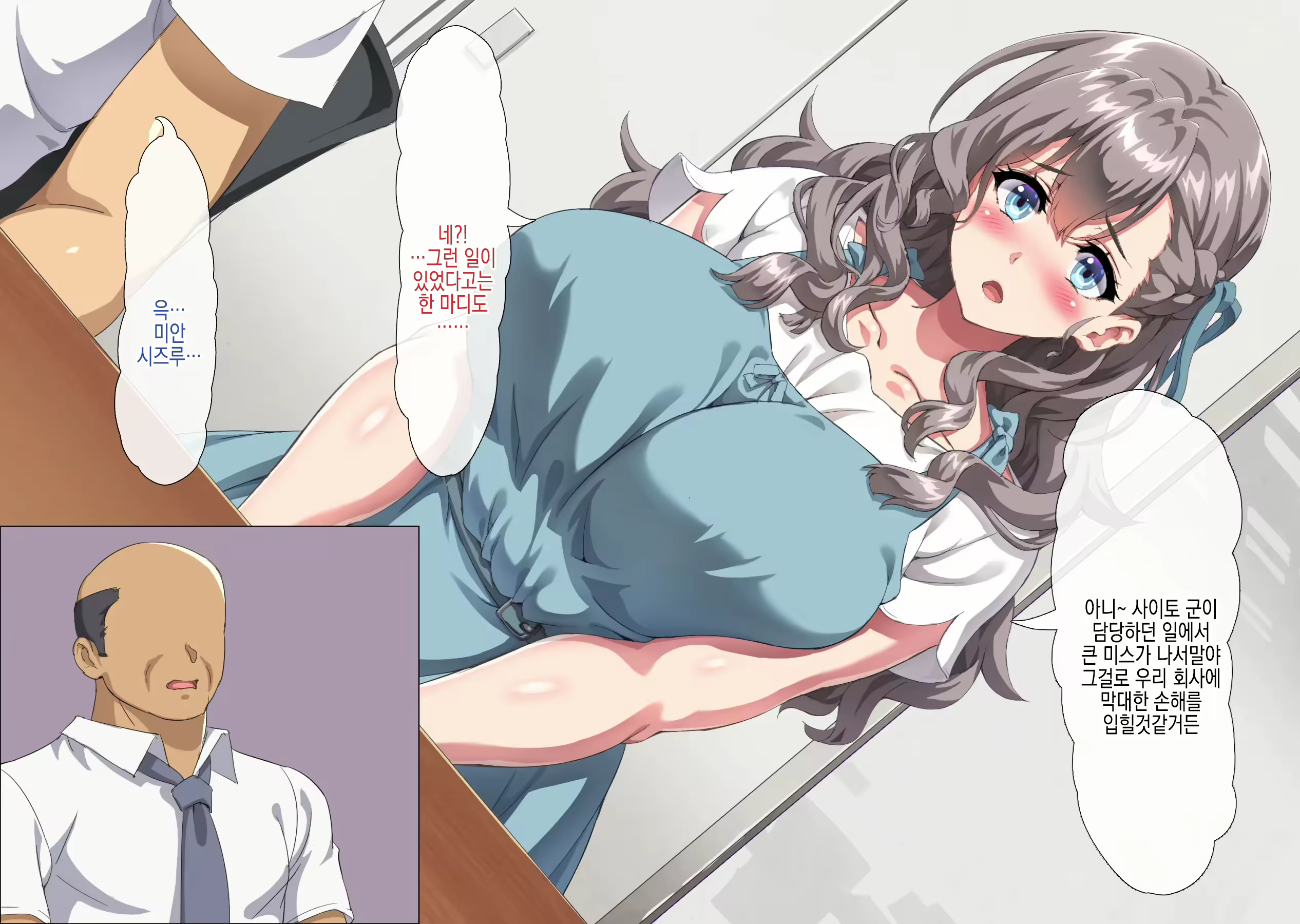 Content 2579668 - 12 페이지