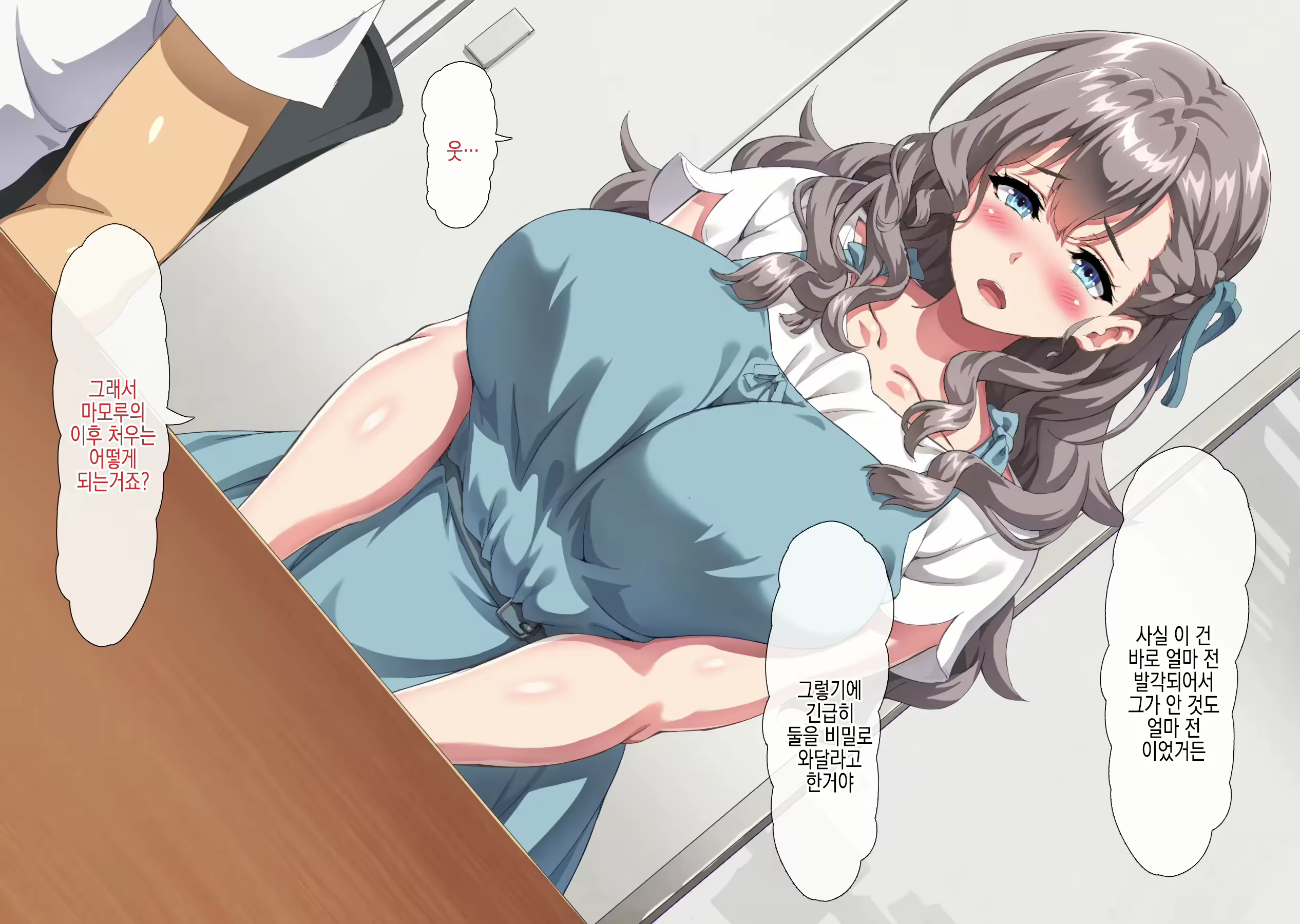 Content 2579668 - 13 페이지