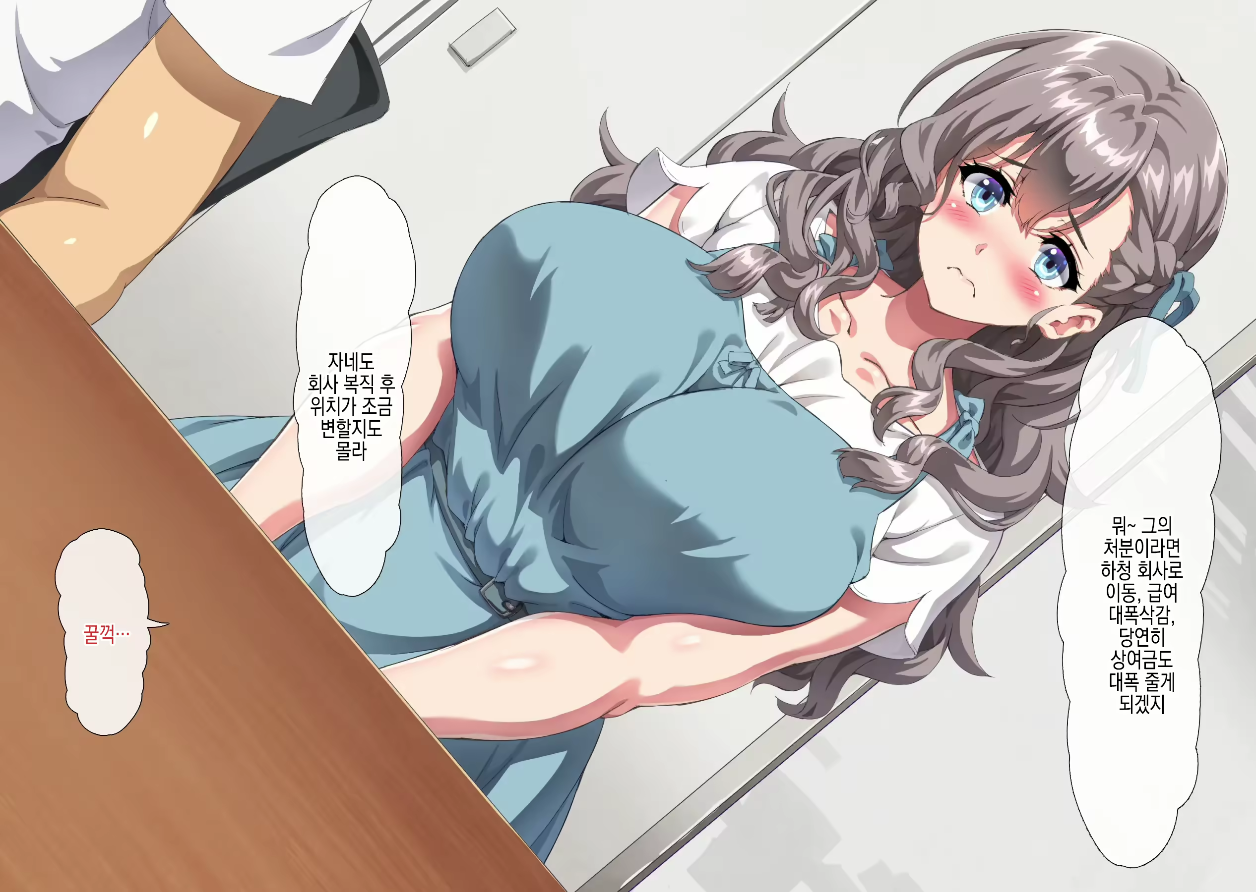 Content 2579668 - 14 페이지
