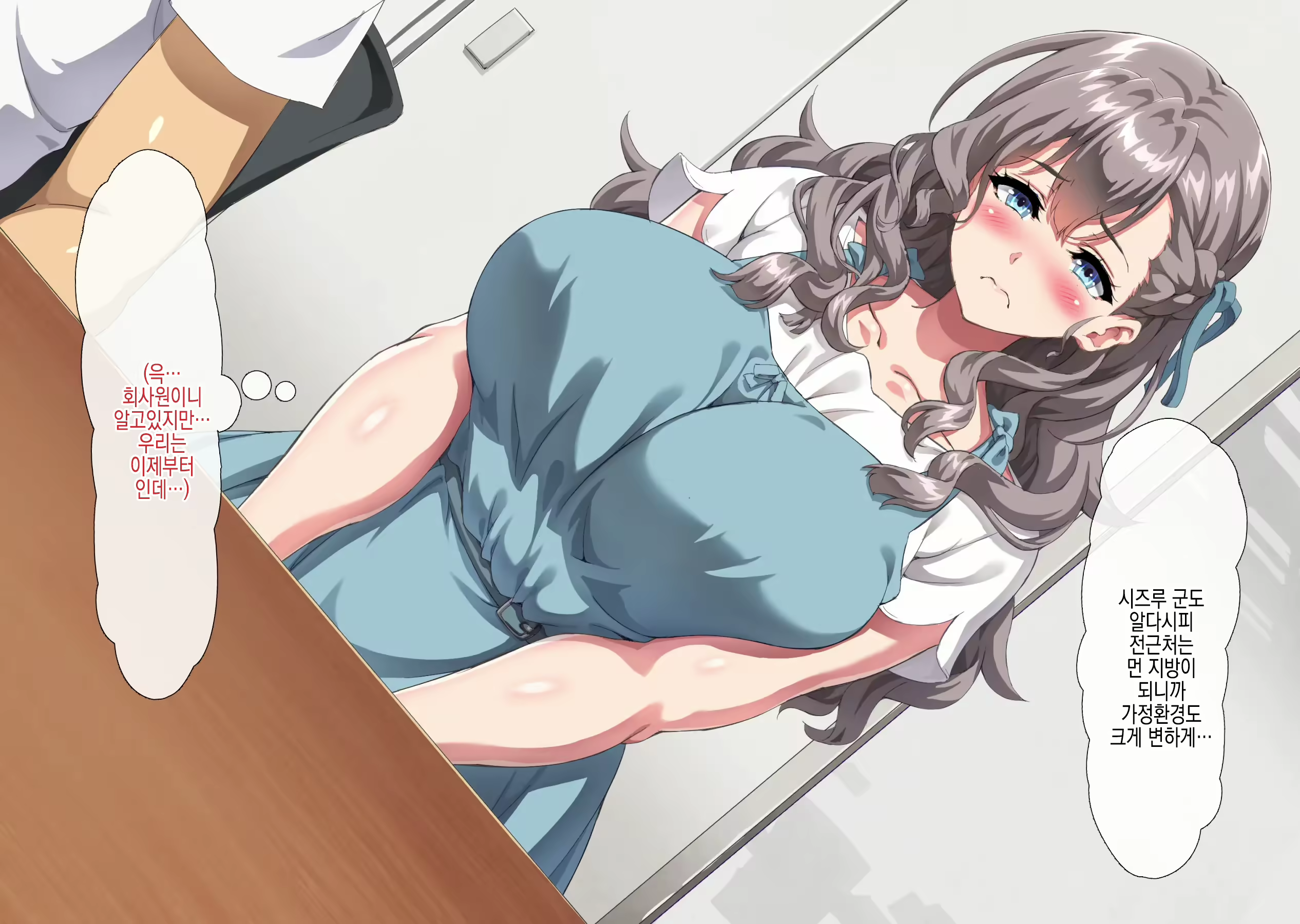 Content 2579668 - 15 페이지
