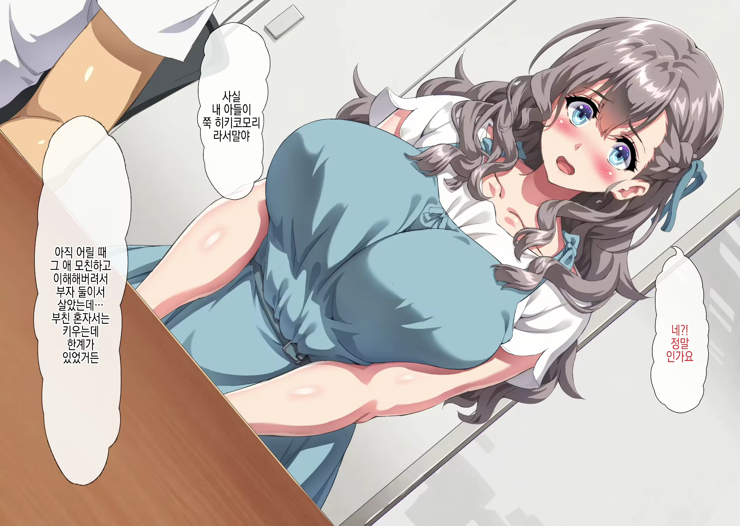 Content 2579668 - 17 페이지