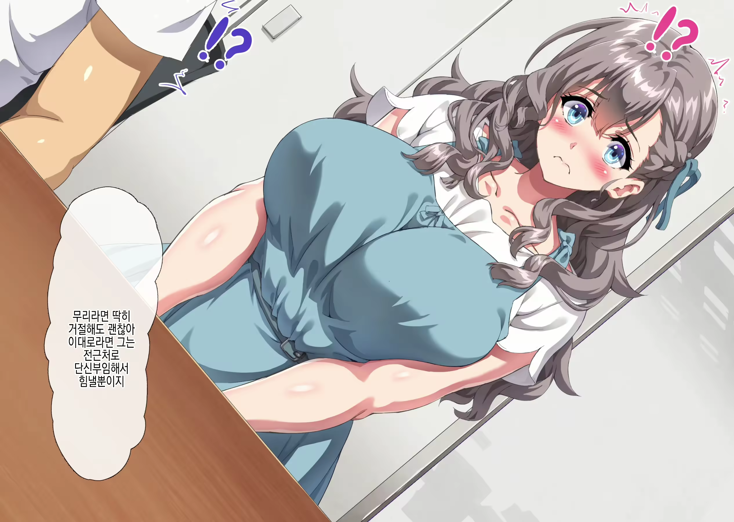 Content 2579668 - 19 페이지
