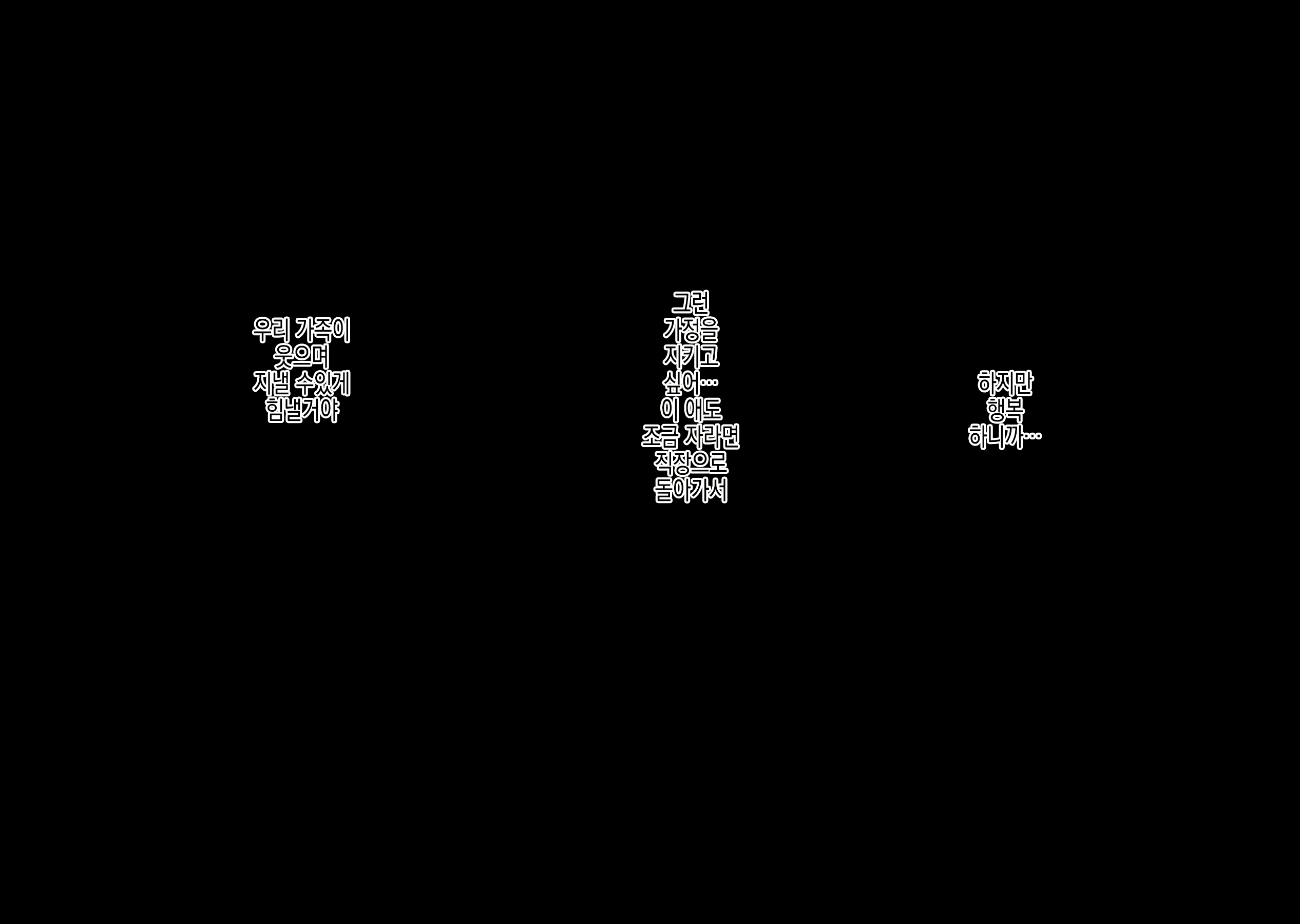 Content 2579668 - 6 페이지