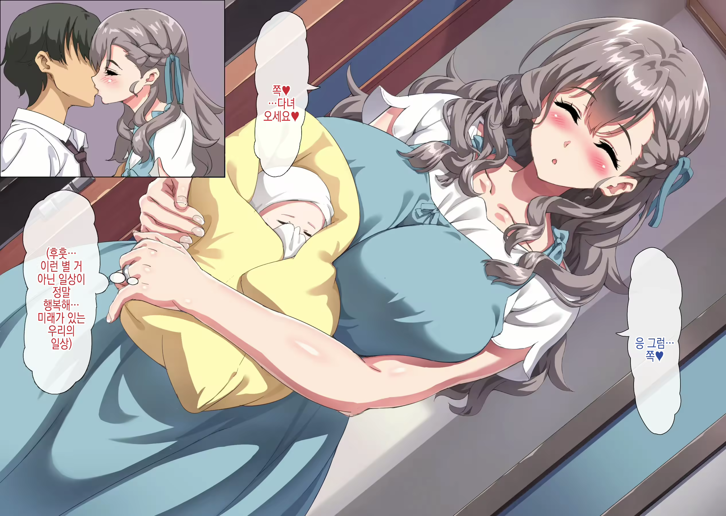 Content 2579668 - 9 페이지