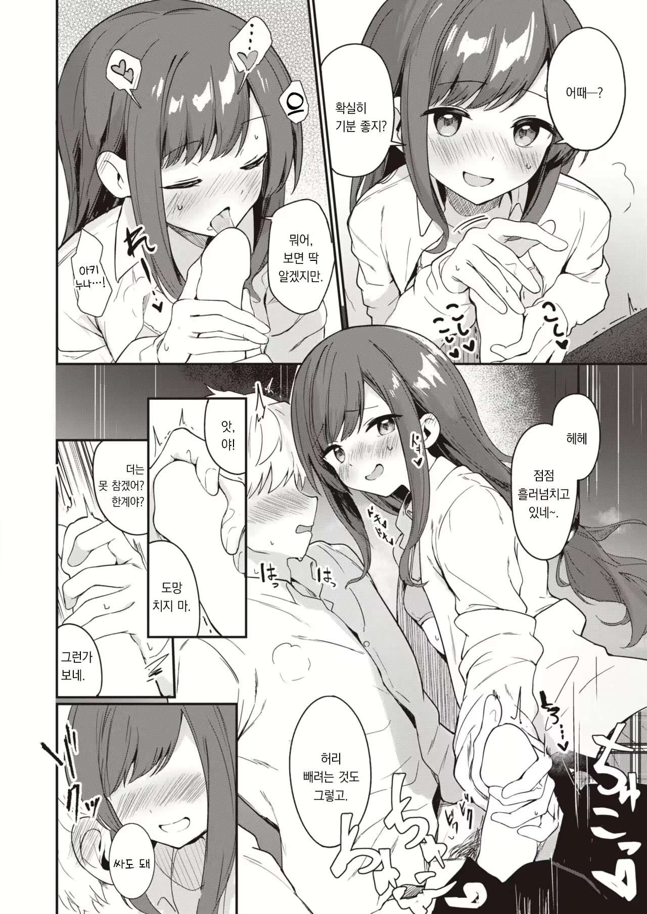 Content 2579684 - 13 페이지