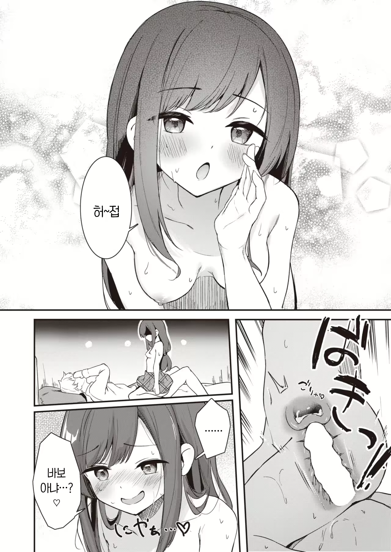 Content 2579684 - 21 페이지