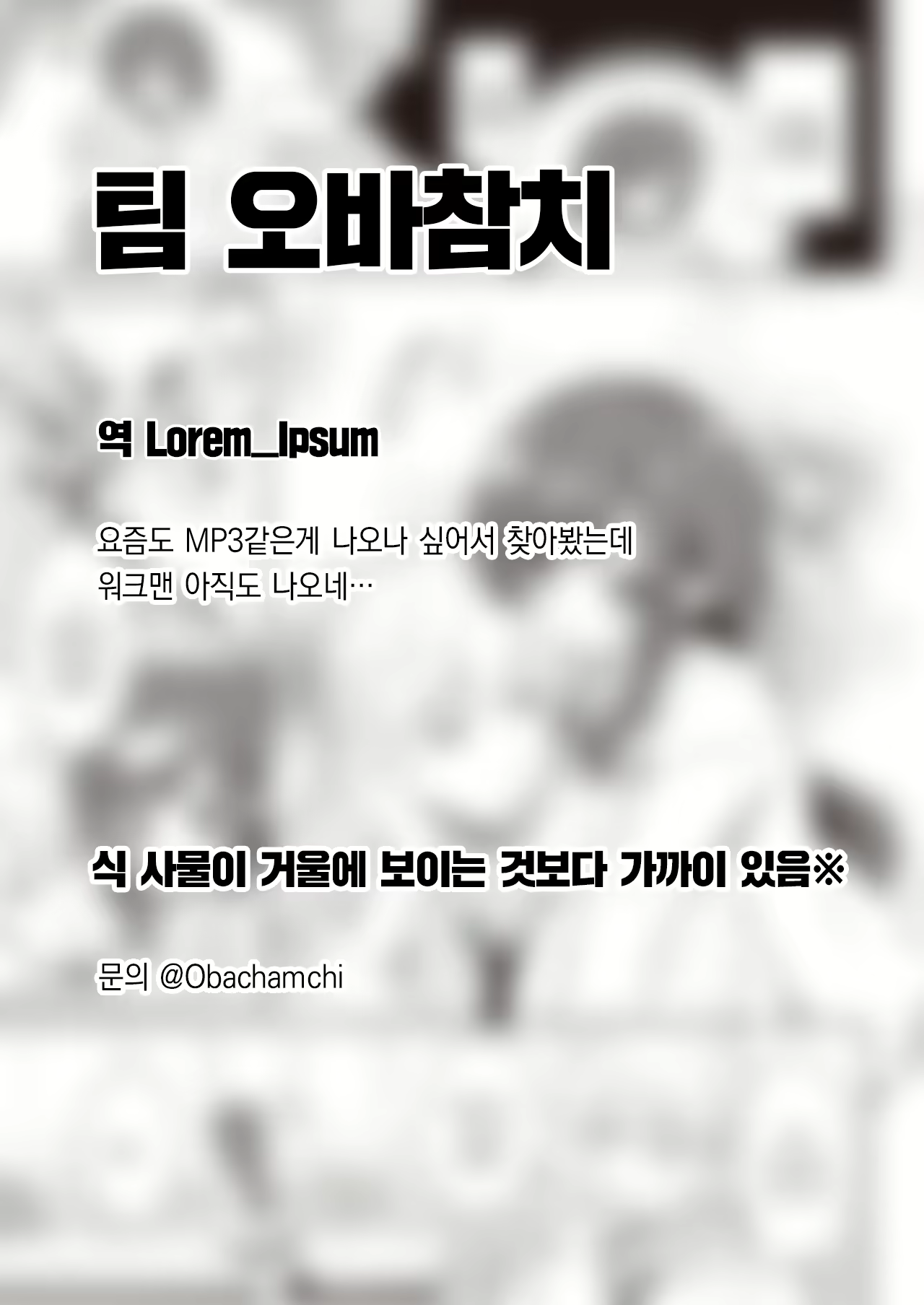 Content 2579684 - 26 페이지
