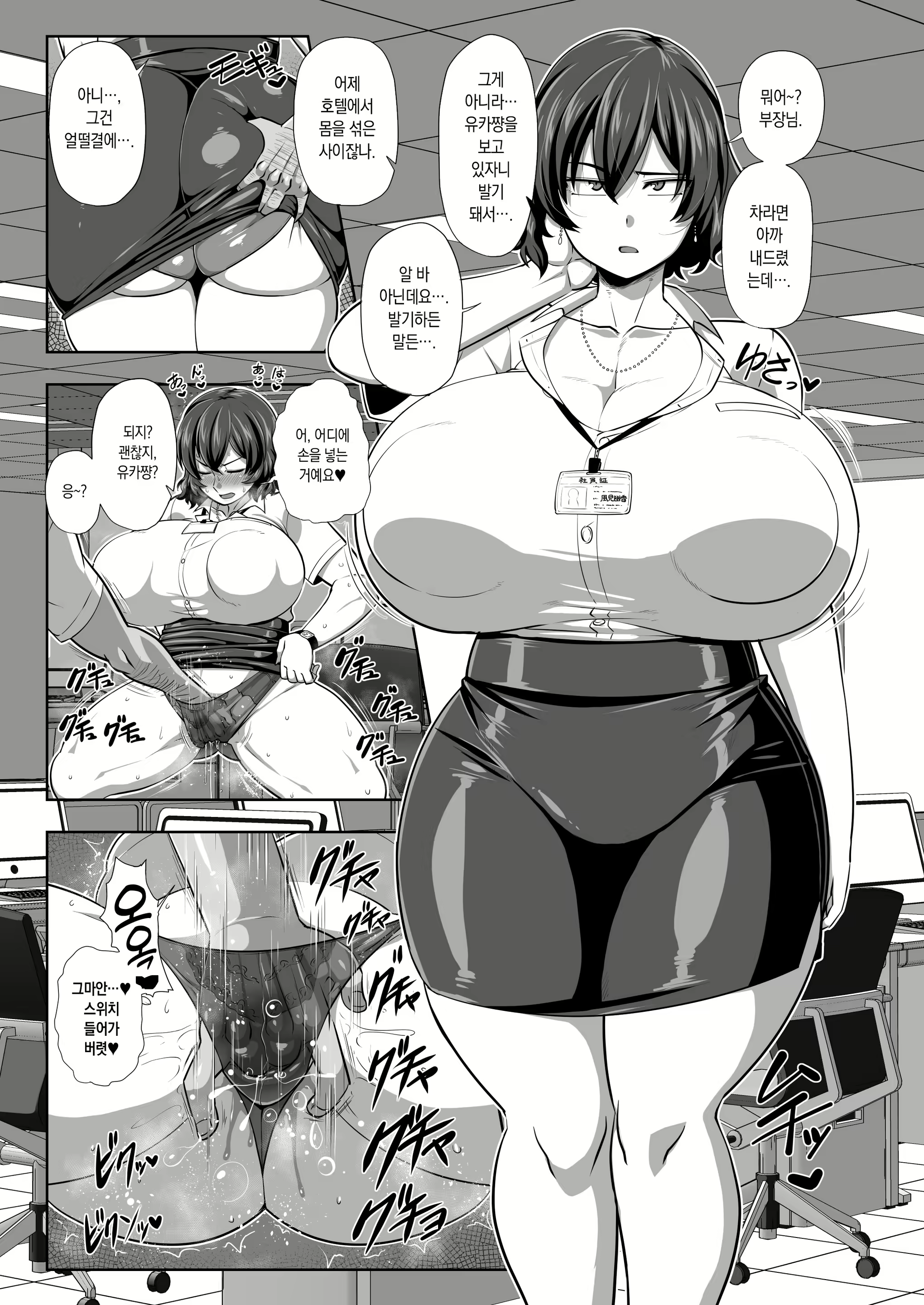 Content 2579701 - 3 페이지