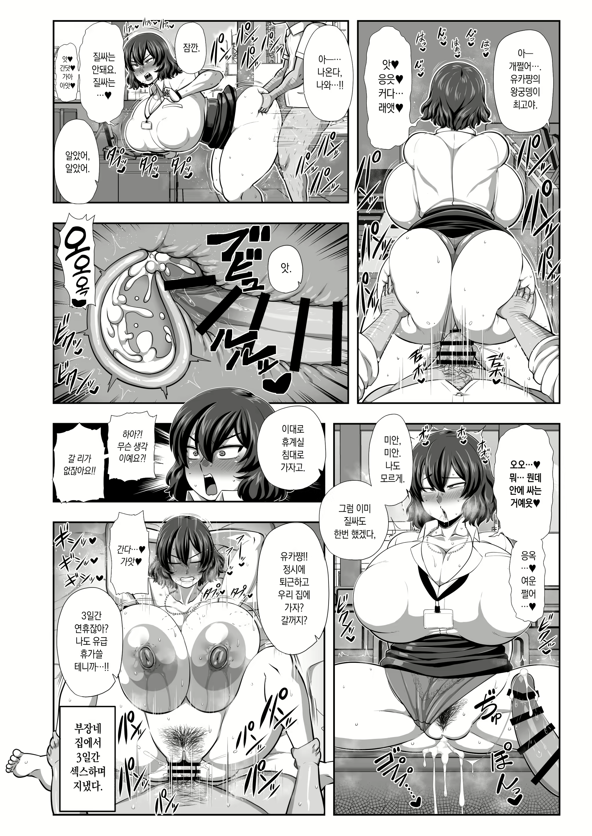 Content 2579701 - 4 페이지