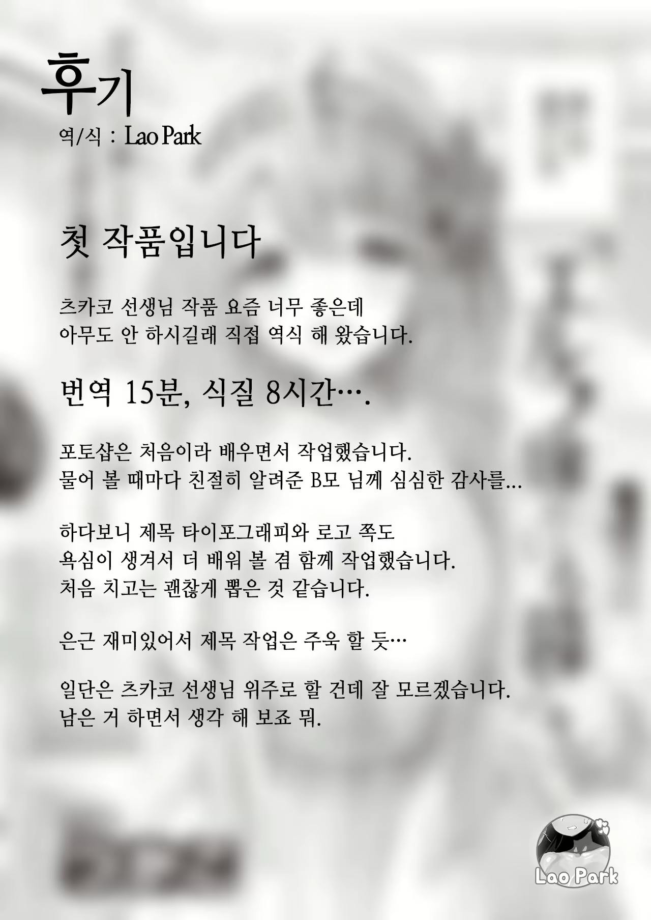 Content 2579857 - 19 페이지