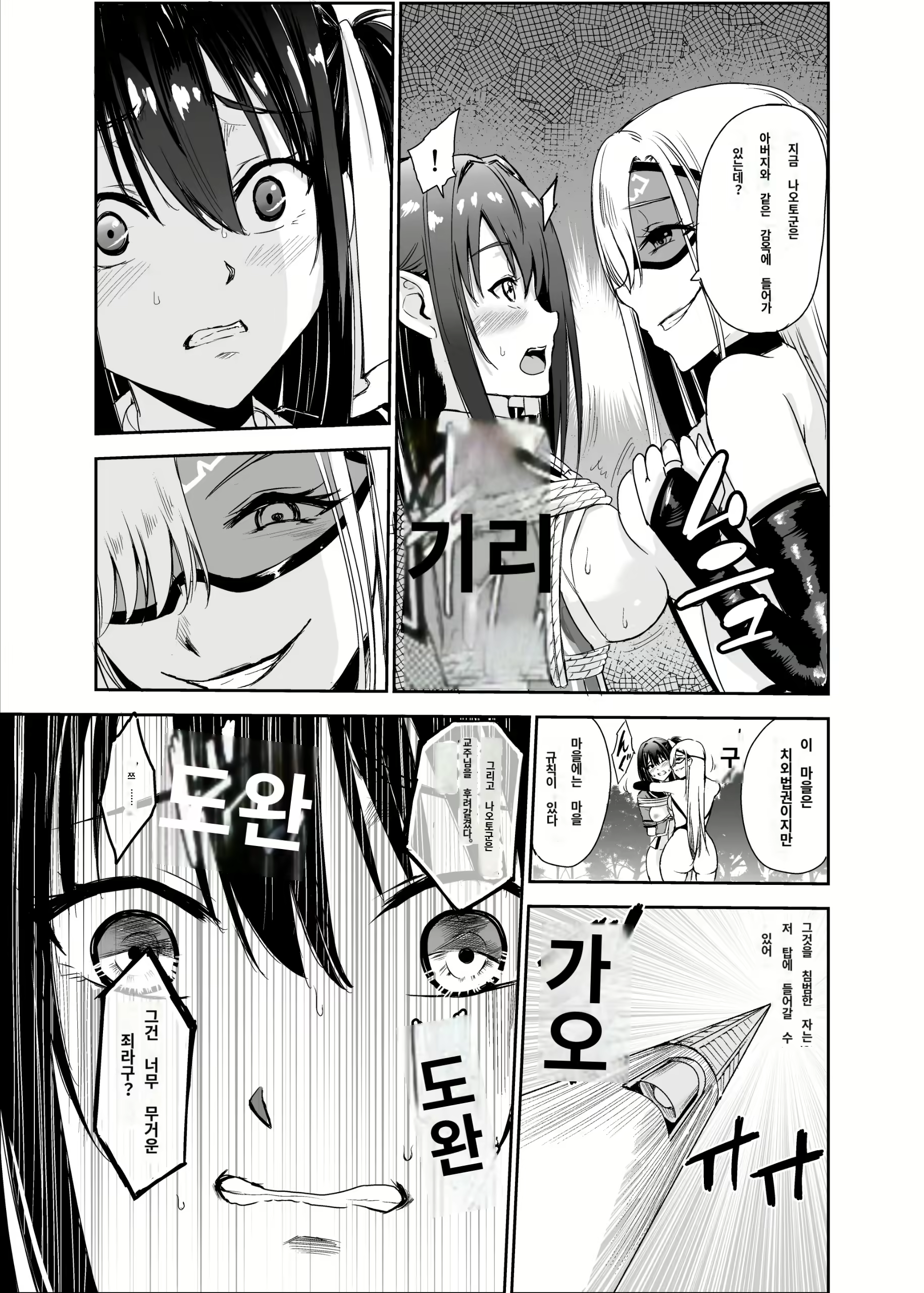 Content 2579938 - 14 페이지