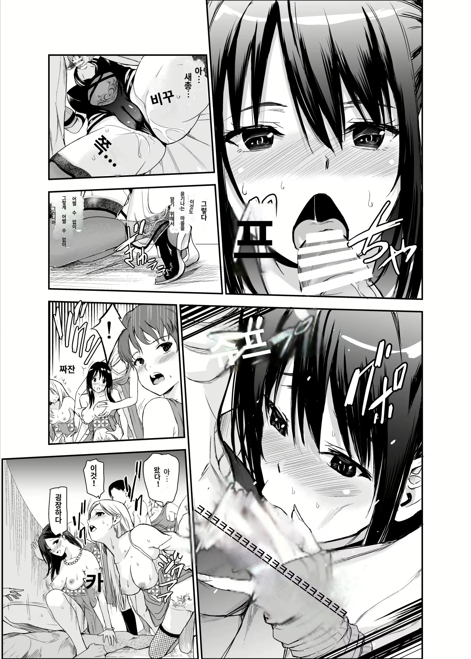 Content 2579938 - 22 페이지