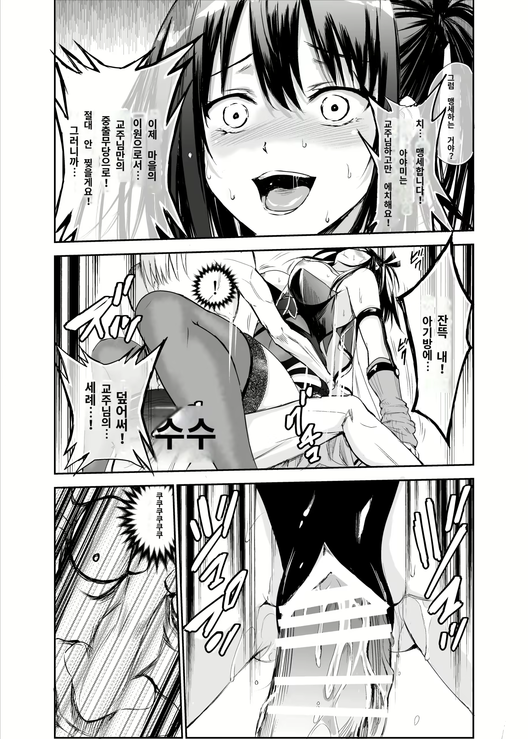 Content 2579938 - 39 페이지