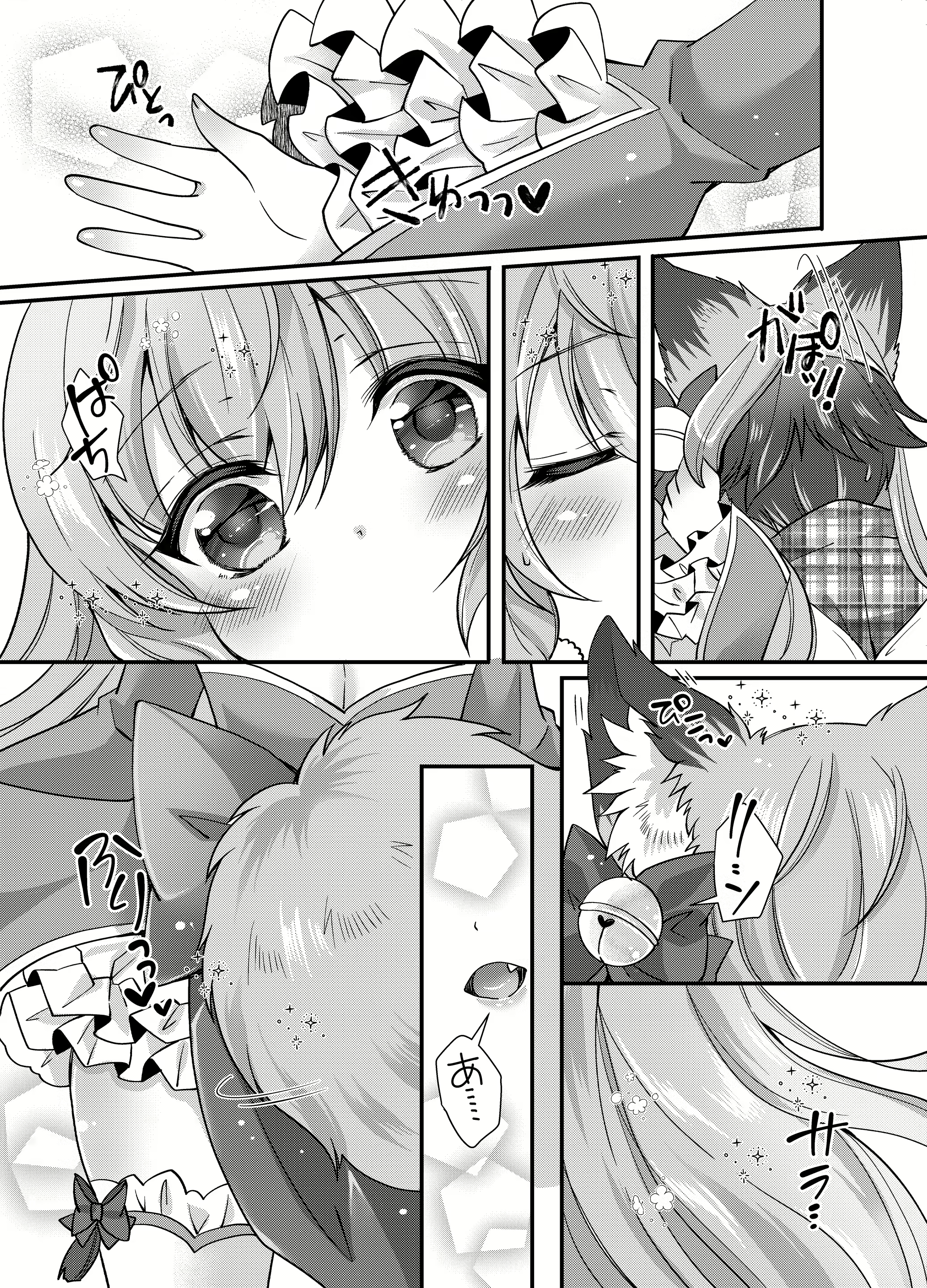 Content 2580139 - 10 페이지